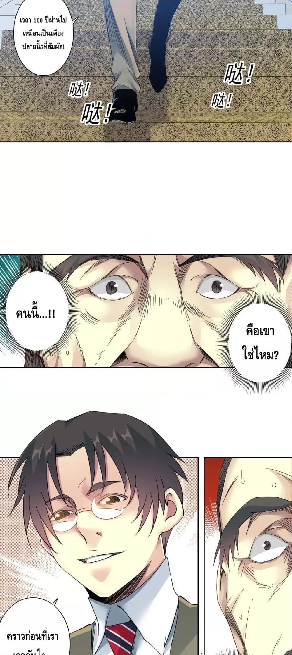 Manga-lc-com อ่านมังงะ อ่านการ์ตูน ออนไลน์ ฟรี TheEternalClu ตอนที่ 1 2 3 4 5 6 7 8 9 10 11 12 13 14 ฟรี ไม่มีโฆษณา Manga-lc - อ่าน มังงะ อ่าน การ์ตูน ออนไลน์ อ่านมังงะ ฟรี