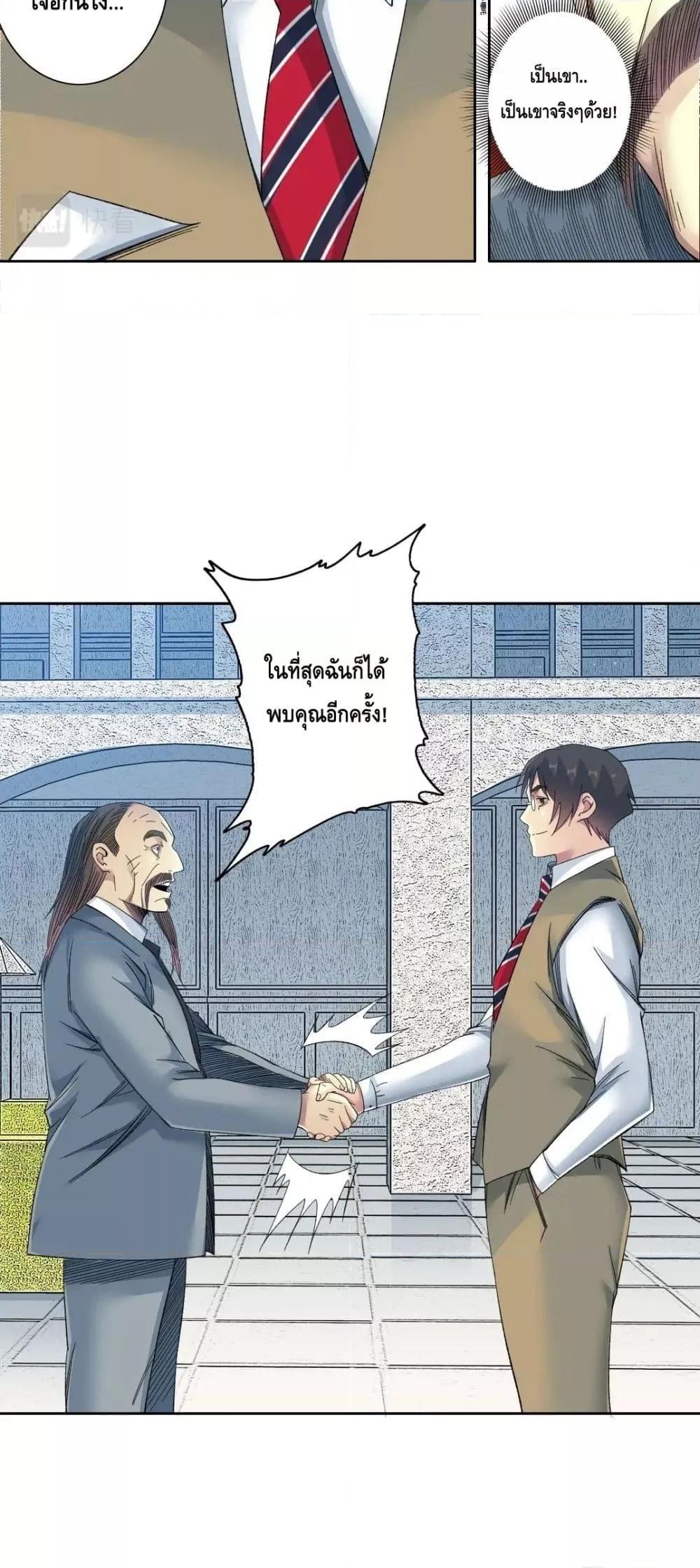 Manga-lc-com อ่านมังงะ อ่านการ์ตูน ออนไลน์ ฟรี TheEternalClu ตอนที่ 1 2 3 4 5 6 7 8 9 10 11 12 13 14 ฟรี ไม่มีโฆษณา Manga-lc - อ่าน มังงะ อ่าน การ์ตูน ออนไลน์ อ่านมังงะ ฟรี