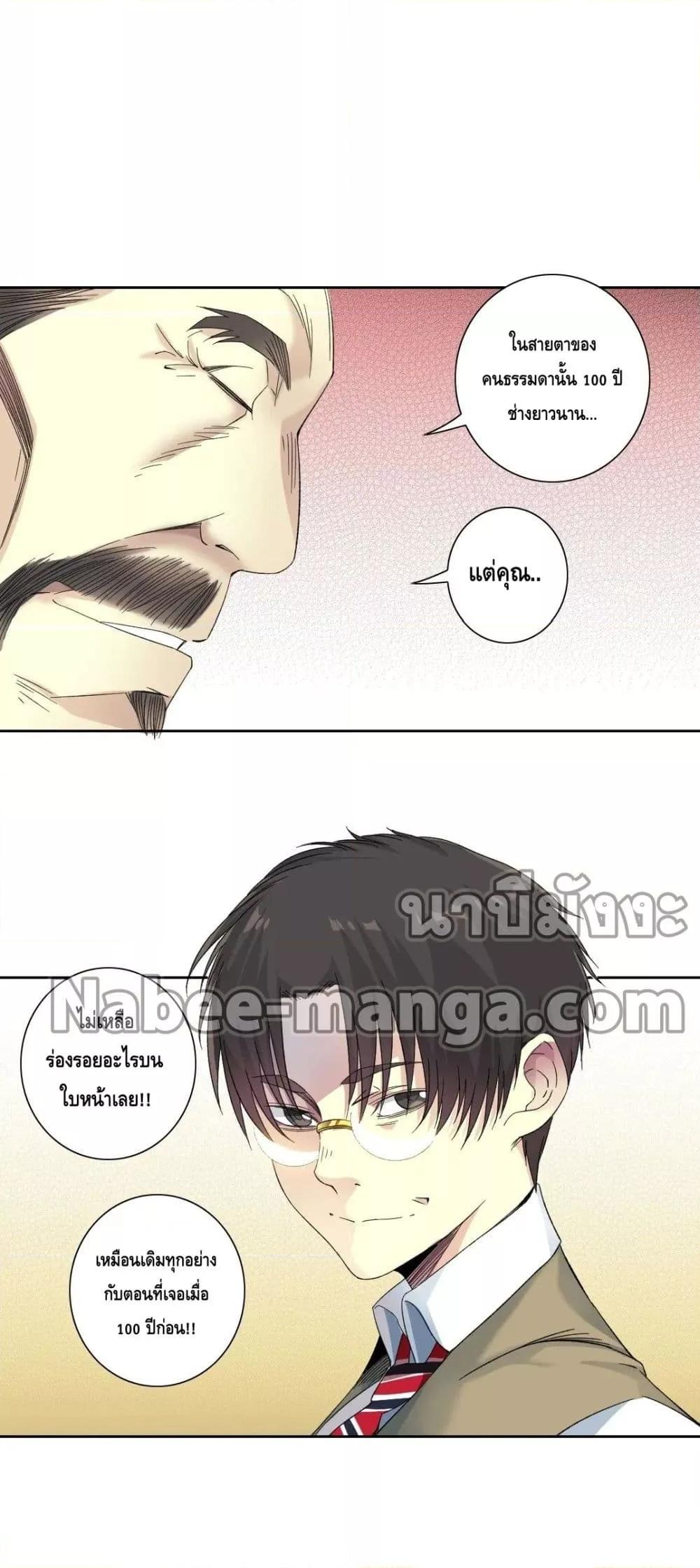 Manga-lc-com อ่านมังงะ อ่านการ์ตูน ออนไลน์ ฟรี TheEternalClu ตอนที่ 1 2 3 4 5 6 7 8 9 10 11 12 13 14 ฟรี ไม่มีโฆษณา Manga-lc - อ่าน มังงะ อ่าน การ์ตูน ออนไลน์ อ่านมังงะ ฟรี