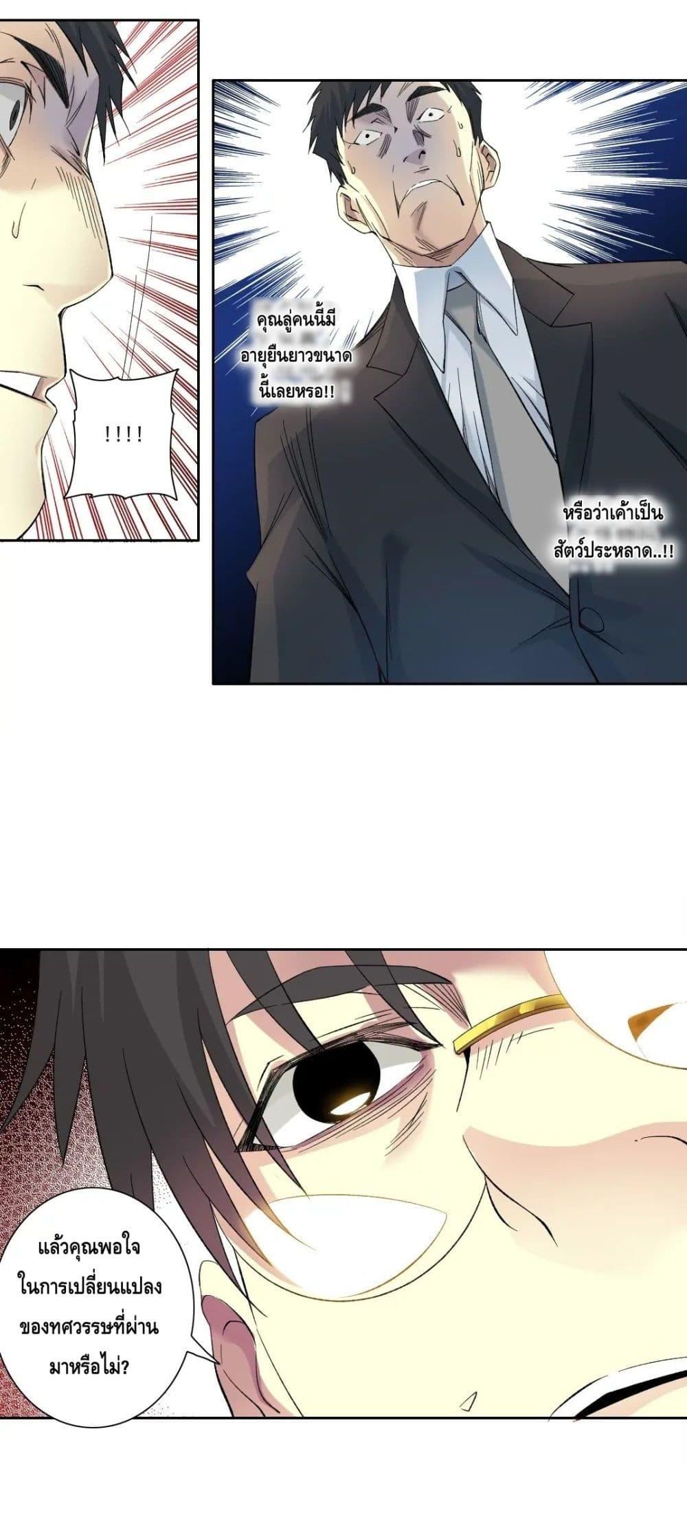 Manga-lc-com อ่านมังงะ อ่านการ์ตูน ออนไลน์ ฟรี TheEternalClu ตอนที่ 1 2 3 4 5 6 7 8 9 10 11 12 13 14 ฟรี ไม่มีโฆษณา Manga-lc - อ่าน มังงะ อ่าน การ์ตูน ออนไลน์ อ่านมังงะ ฟรี
