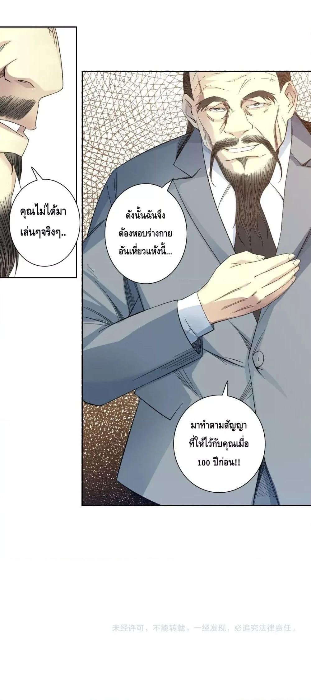 Manga-lc-com อ่านมังงะ อ่านการ์ตูน ออนไลน์ ฟรี TheEternalClu ตอนที่ 1 2 3 4 5 6 7 8 9 10 11 12 13 14 ฟรี ไม่มีโฆษณา Manga-lc - อ่าน มังงะ อ่าน การ์ตูน ออนไลน์ อ่านมังงะ ฟรี