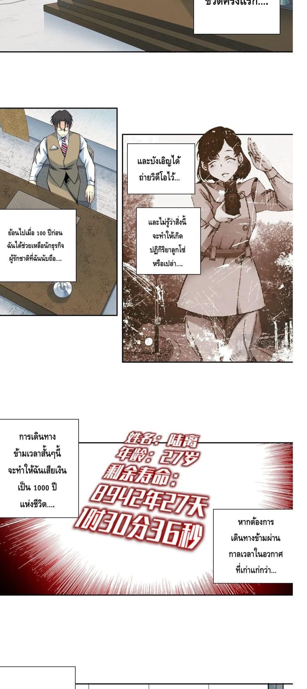 Manga-lc-com อ่านมังงะ อ่านการ์ตูน ออนไลน์ ฟรี TheEternalClu ตอนที่ 1 2 3 4 5 6 7 8 9 10 11 12 13 14 ฟรี ไม่มีโฆษณา Manga-lc - อ่าน มังงะ อ่าน การ์ตูน ออนไลน์ อ่านมังงะ ฟรี