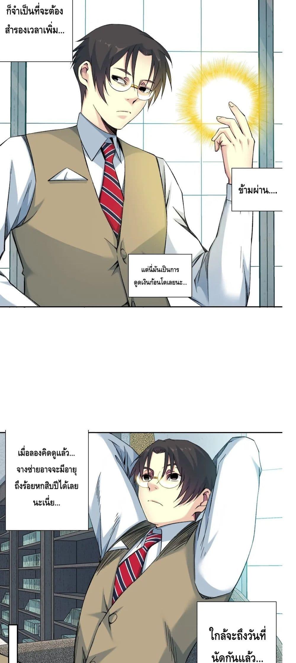 Manga-lc-com อ่านมังงะ อ่านการ์ตูน ออนไลน์ ฟรี TheEternalClu ตอนที่ 1 2 3 4 5 6 7 8 9 10 11 12 13 14 ฟรี ไม่มีโฆษณา Manga-lc - อ่าน มังงะ อ่าน การ์ตูน ออนไลน์ อ่านมังงะ ฟรี