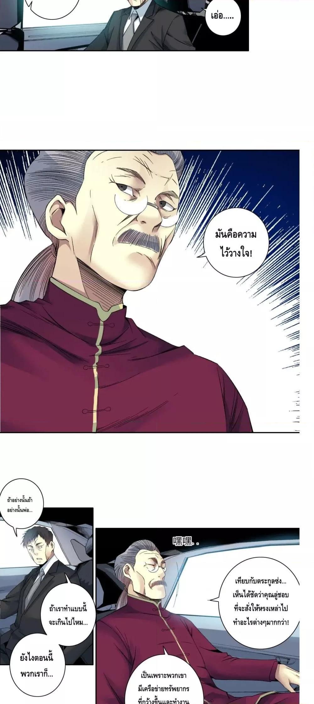 Manga-lc-com อ่านมังงะ อ่านการ์ตูน ออนไลน์ ฟรี TheEternalClu ตอนที่ 1 2 3 4 5 6 7 8 9 10 11 12 13 14 ฟรี ไม่มีโฆษณา Manga-lc - อ่าน มังงะ อ่าน การ์ตูน ออนไลน์ อ่านมังงะ ฟรี