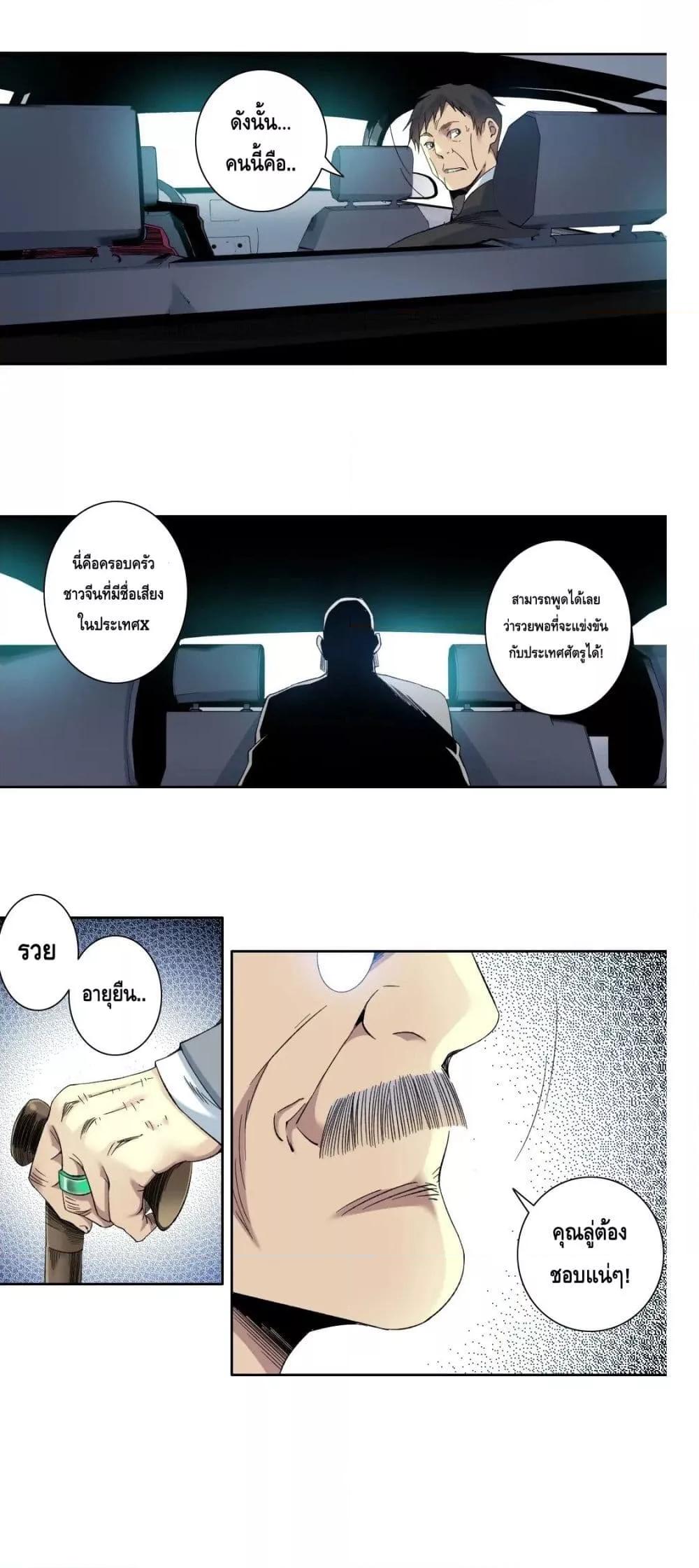 Manga-lc-com อ่านมังงะ อ่านการ์ตูน ออนไลน์ ฟรี TheEternalClu ตอนที่ 1 2 3 4 5 6 7 8 9 10 11 12 13 14 ฟรี ไม่มีโฆษณา Manga-lc - อ่าน มังงะ อ่าน การ์ตูน ออนไลน์ อ่านมังงะ ฟรี
