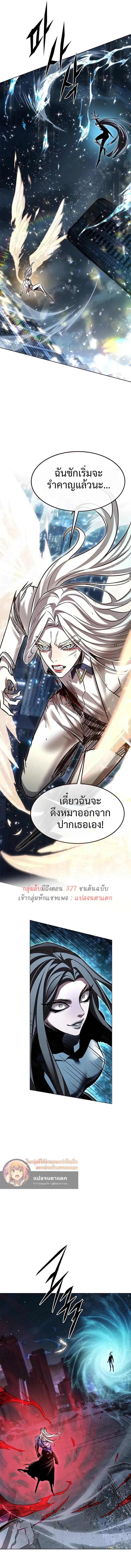 Manga-lc-com อ่านมังงะ อ่านการ์ตูน ออนไลน์ ฟรี Eleceed ตอนที่ 1 2 3 4 5 6 7 8 9 10 11 12 13 14 ฟรี ไม่มีโฆษณา Manga-lc - อ่าน มังงะ อ่าน การ์ตูน ออนไลน์ อ่านมังงะ ฟรี