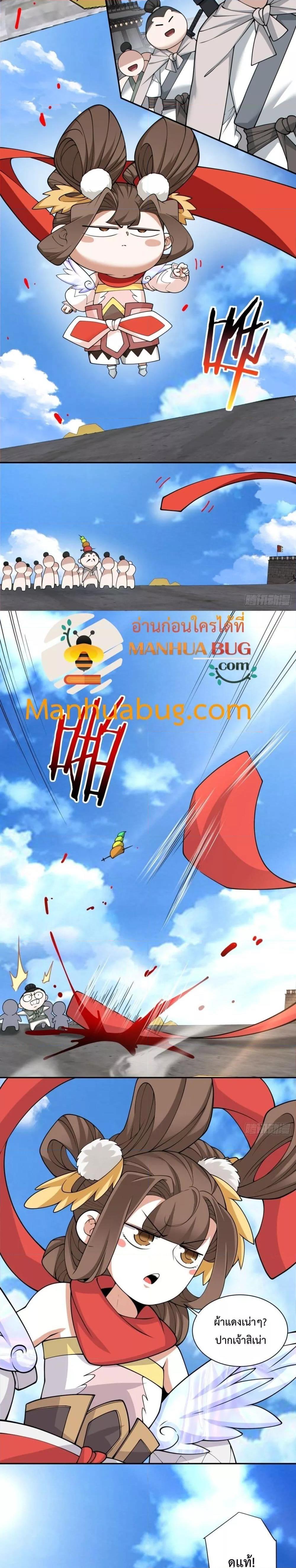 Manga-lc-com อ่านมังงะ อ่านการ์ตูน ออนไลน์ ฟรี My Disciples Are All Big Villains ตอนที่ 1 2 3 4 5 6 7 8 9 10 11 12 13 14 ฟรี ไม่มีโฆษณา Manga-lc - อ่าน มังงะ อ่าน การ์ตูน ออนไลน์ อ่านมังงะ ฟรี