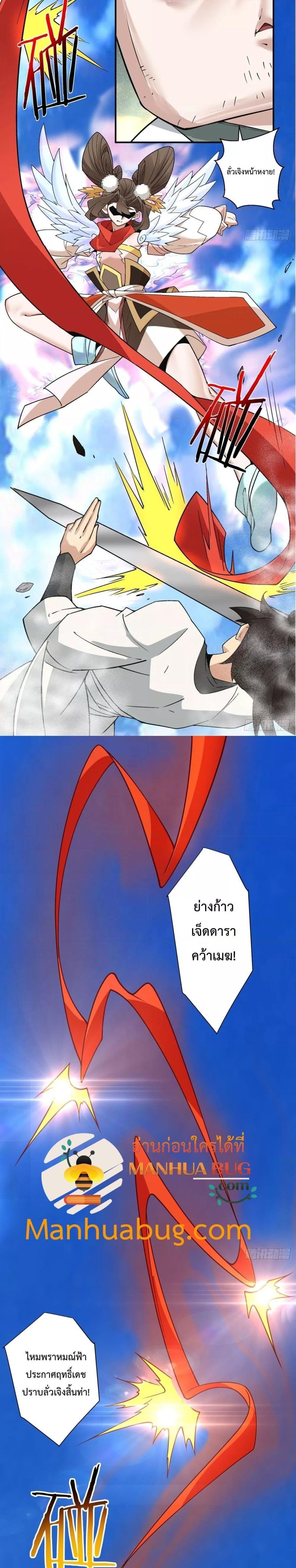 Manga-lc-com อ่านมังงะ อ่านการ์ตูน ออนไลน์ ฟรี My Disciples Are All Big Villains ตอนที่ 1 2 3 4 5 6 7 8 9 10 11 12 13 14 ฟรี ไม่มีโฆษณา Manga-lc - อ่าน มังงะ อ่าน การ์ตูน ออนไลน์ อ่านมังงะ ฟรี