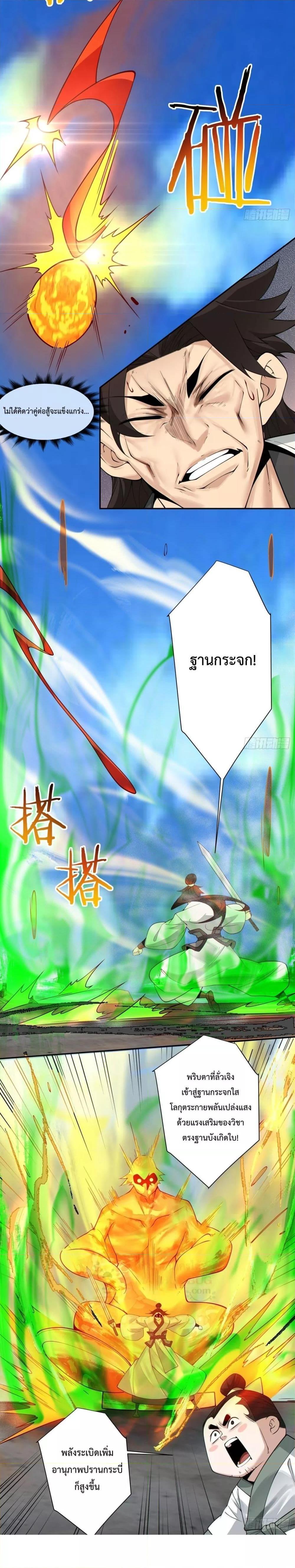 Manga-lc-com อ่านมังงะ อ่านการ์ตูน ออนไลน์ ฟรี My Disciples Are All Big Villains ตอนที่ 1 2 3 4 5 6 7 8 9 10 11 12 13 14 ฟรี ไม่มีโฆษณา Manga-lc - อ่าน มังงะ อ่าน การ์ตูน ออนไลน์ อ่านมังงะ ฟรี