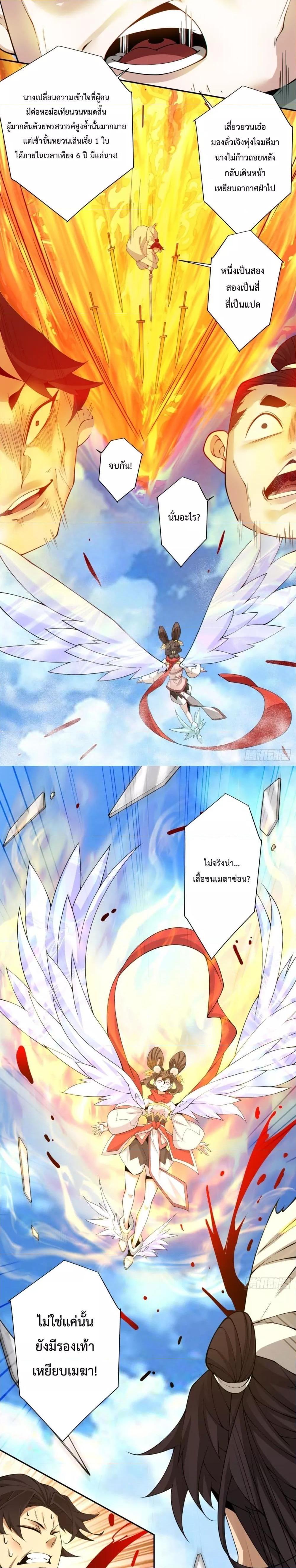 Manga-lc-com อ่านมังงะ อ่านการ์ตูน ออนไลน์ ฟรี My Disciples Are All Big Villains ตอนที่ 1 2 3 4 5 6 7 8 9 10 11 12 13 14 ฟรี ไม่มีโฆษณา Manga-lc - อ่าน มังงะ อ่าน การ์ตูน ออนไลน์ อ่านมังงะ ฟรี