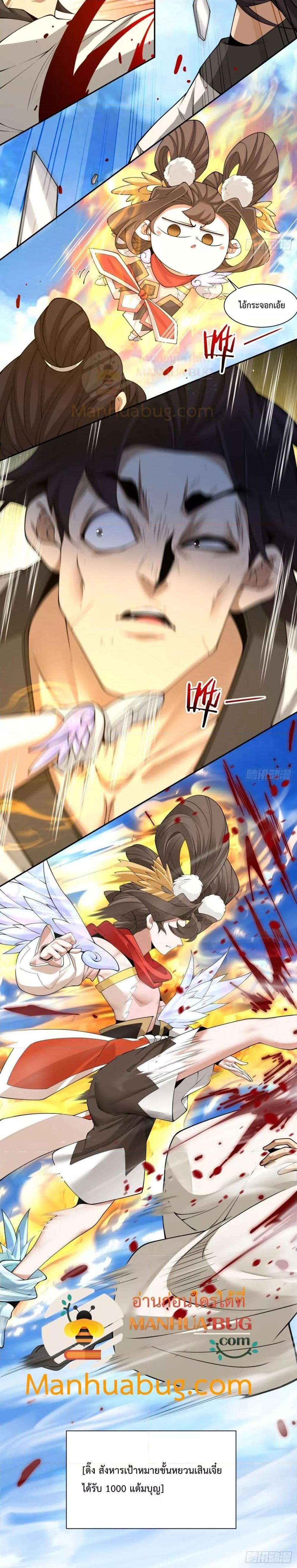 Manga-lc-com อ่านมังงะ อ่านการ์ตูน ออนไลน์ ฟรี My Disciples Are All Big Villains ตอนที่ 1 2 3 4 5 6 7 8 9 10 11 12 13 14 ฟรี ไม่มีโฆษณา Manga-lc - อ่าน มังงะ อ่าน การ์ตูน ออนไลน์ อ่านมังงะ ฟรี