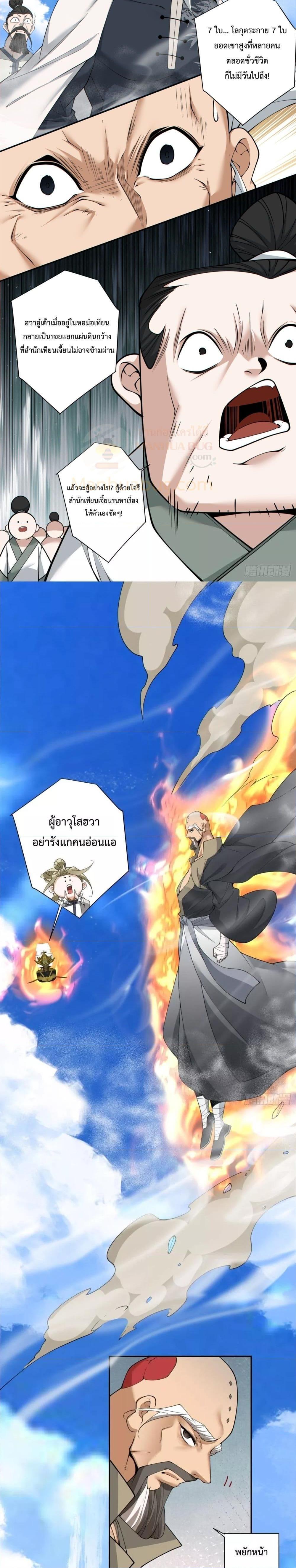 Manga-lc-com อ่านมังงะ อ่านการ์ตูน ออนไลน์ ฟรี My Disciples Are All Big Villains ตอนที่ 1 2 3 4 5 6 7 8 9 10 11 12 13 14 ฟรี ไม่มีโฆษณา Manga-lc - อ่าน มังงะ อ่าน การ์ตูน ออนไลน์ อ่านมังงะ ฟรี