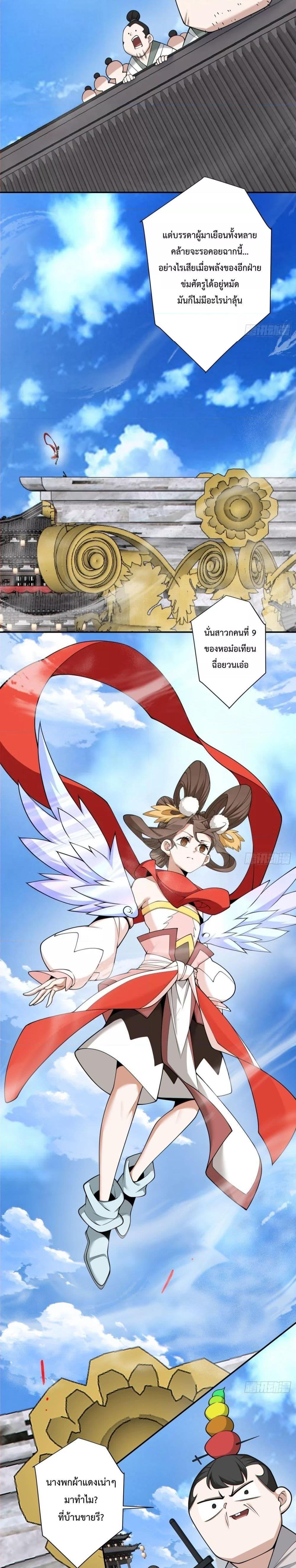 Manga-lc-com อ่านมังงะ อ่านการ์ตูน ออนไลน์ ฟรี My Disciples Are All Big Villains ตอนที่ 1 2 3 4 5 6 7 8 9 10 11 12 13 14 ฟรี ไม่มีโฆษณา Manga-lc - อ่าน มังงะ อ่าน การ์ตูน ออนไลน์ อ่านมังงะ ฟรี