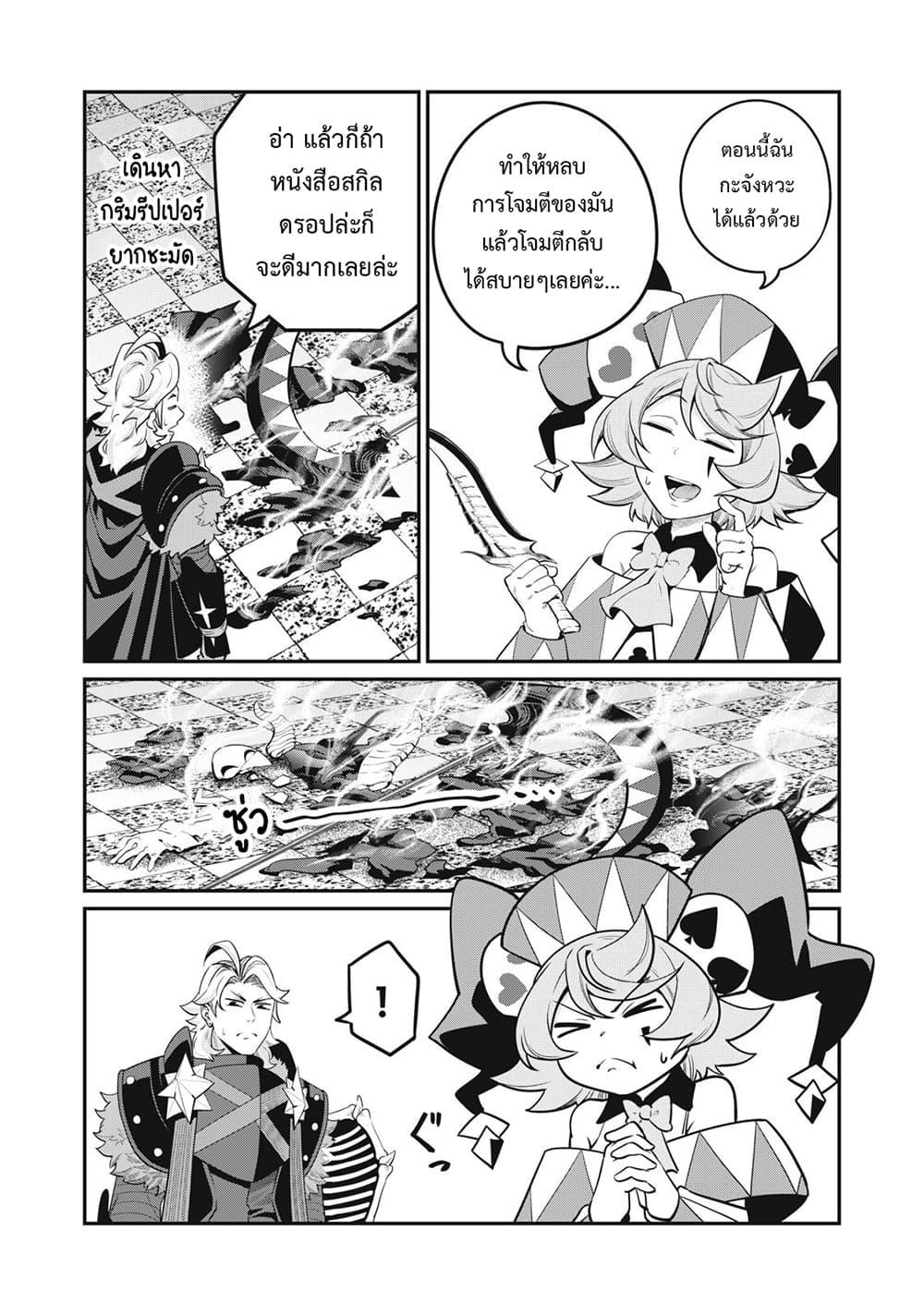 Manga-lc-com อ่านมังงะ อ่านการ์ตูน ออนไลน์ ฟรี Tsuihou Sareta Tenshou Juu Kishi wa game Chishiki de Musou Suru ตอนที่ 1 2 3 4 5 6 7 8 9 10 11 12 13 14 ฟรี ไม่มีโฆษณา Manga-lc - อ่าน มังงะ อ่าน การ์ตูน ออนไลน์ อ่านมังงะ ฟรี