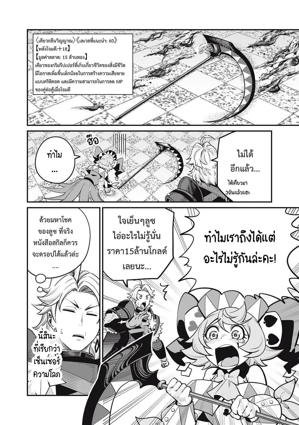 Manga-lc-com อ่านมังงะ อ่านการ์ตูน ออนไลน์ ฟรี Tsuihou Sareta Tenshou Juu Kishi wa game Chishiki de Musou Suru ตอนที่ 1 2 3 4 5 6 7 8 9 10 11 12 13 14 ฟรี ไม่มีโฆษณา Manga-lc - อ่าน มังงะ อ่าน การ์ตูน ออนไลน์ อ่านมังงะ ฟรี