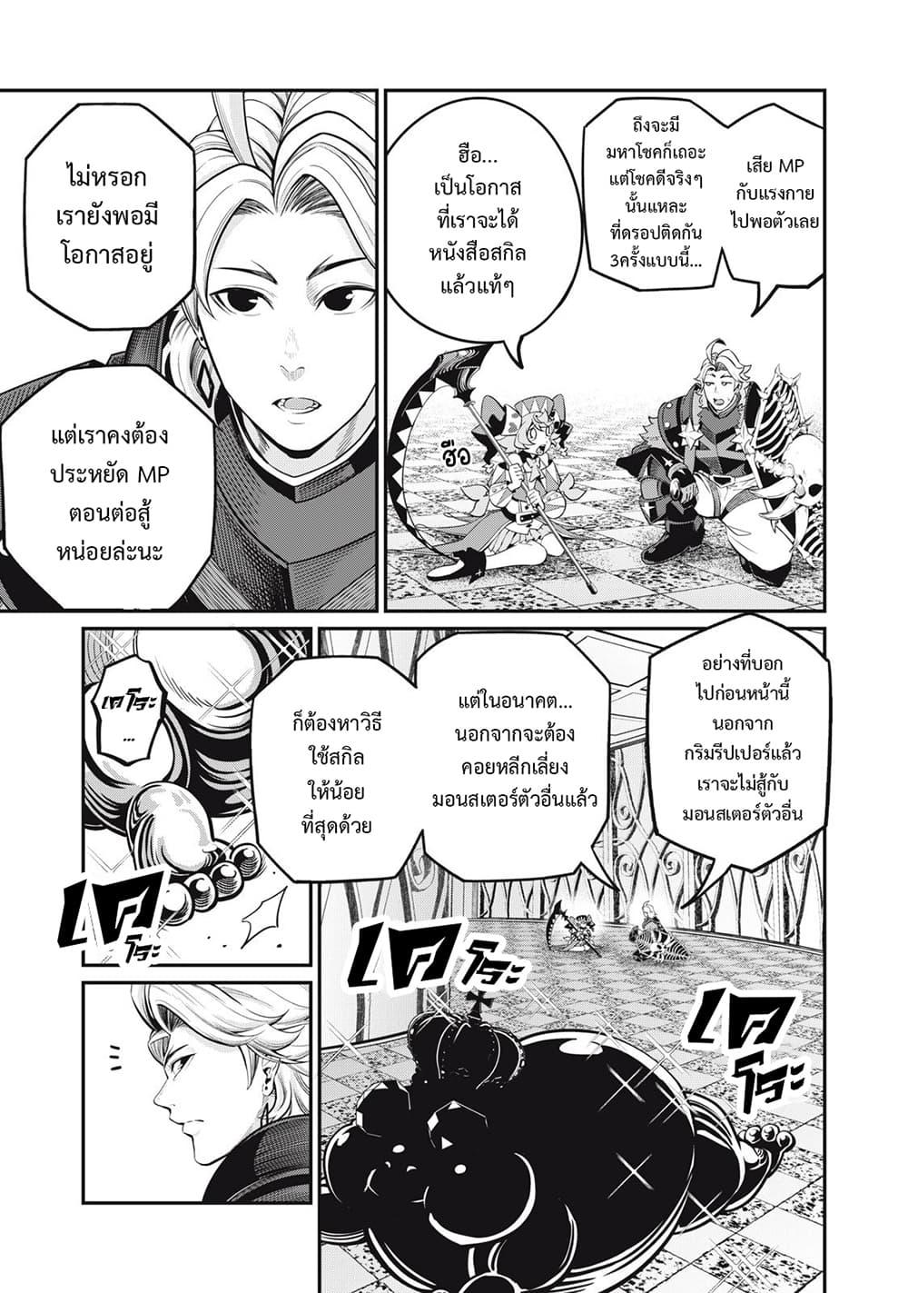 Manga-lc-com อ่านมังงะ อ่านการ์ตูน ออนไลน์ ฟรี Tsuihou Sareta Tenshou Juu Kishi wa game Chishiki de Musou Suru ตอนที่ 1 2 3 4 5 6 7 8 9 10 11 12 13 14 ฟรี ไม่มีโฆษณา Manga-lc - อ่าน มังงะ อ่าน การ์ตูน ออนไลน์ อ่านมังงะ ฟรี