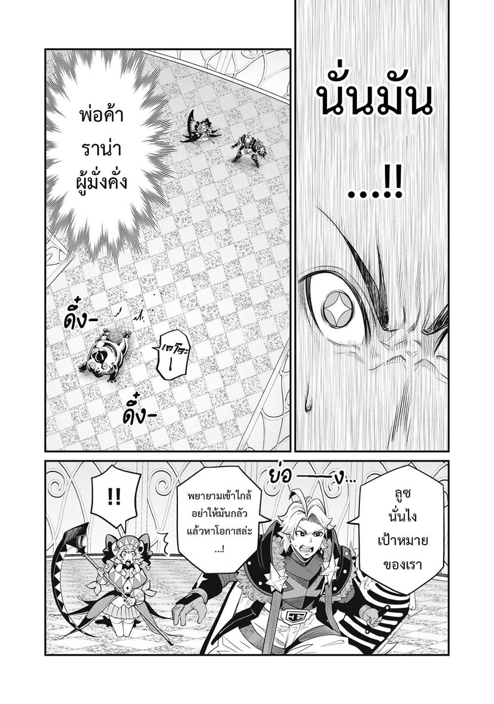 Manga-lc-com อ่านมังงะ อ่านการ์ตูน ออนไลน์ ฟรี Tsuihou Sareta Tenshou Juu Kishi wa game Chishiki de Musou Suru ตอนที่ 1 2 3 4 5 6 7 8 9 10 11 12 13 14 ฟรี ไม่มีโฆษณา Manga-lc - อ่าน มังงะ อ่าน การ์ตูน ออนไลน์ อ่านมังงะ ฟรี