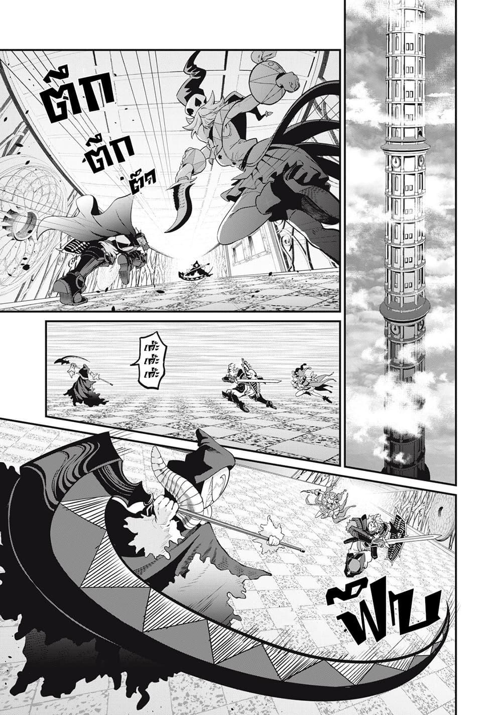 Manga-lc-com อ่านมังงะ อ่านการ์ตูน ออนไลน์ ฟรี Tsuihou Sareta Tenshou Juu Kishi wa game Chishiki de Musou Suru ตอนที่ 1 2 3 4 5 6 7 8 9 10 11 12 13 14 ฟรี ไม่มีโฆษณา Manga-lc - อ่าน มังงะ อ่าน การ์ตูน ออนไลน์ อ่านมังงะ ฟรี