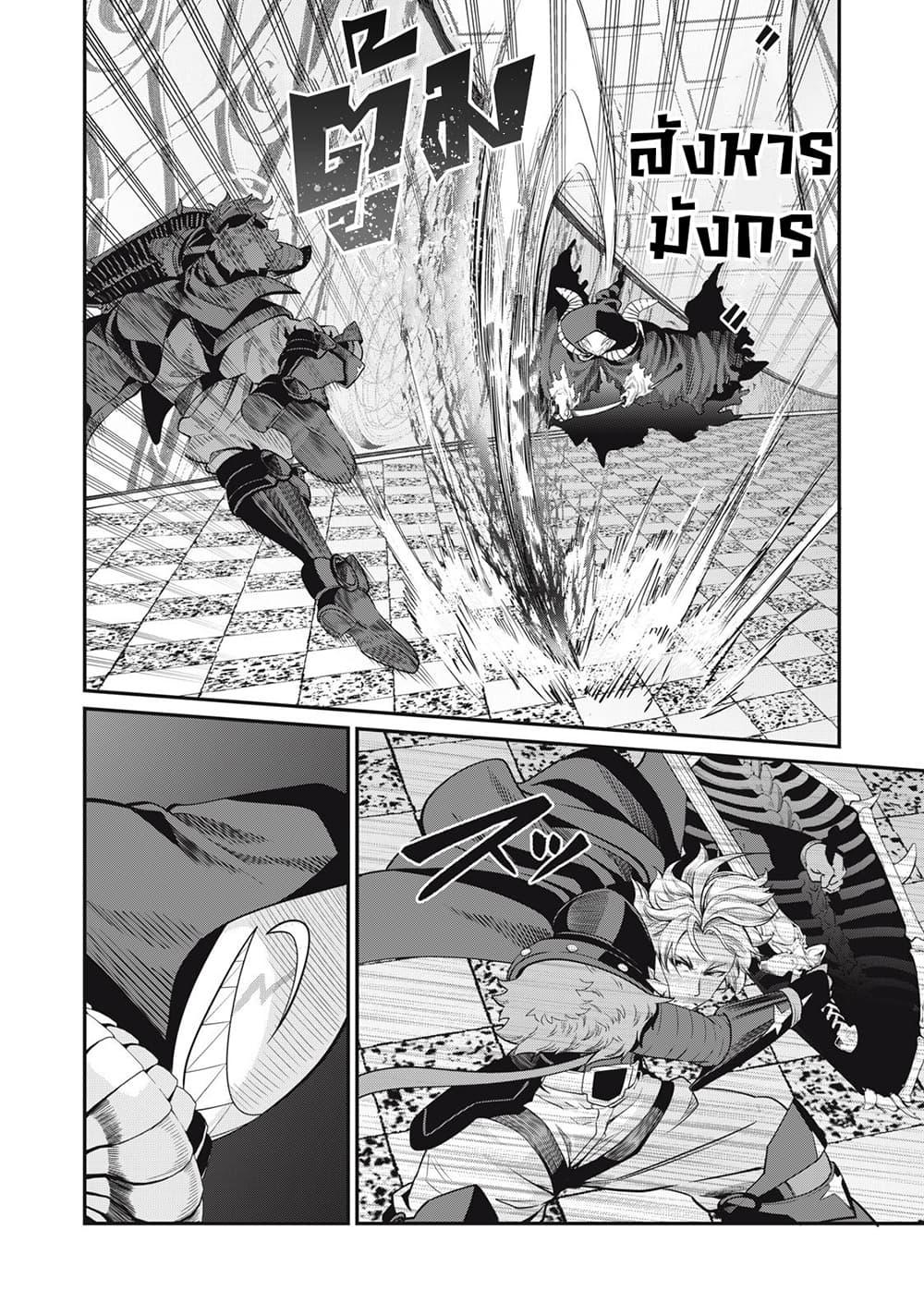 Manga-lc-com อ่านมังงะ อ่านการ์ตูน ออนไลน์ ฟรี Tsuihou Sareta Tenshou Juu Kishi wa game Chishiki de Musou Suru ตอนที่ 1 2 3 4 5 6 7 8 9 10 11 12 13 14 ฟรี ไม่มีโฆษณา Manga-lc - อ่าน มังงะ อ่าน การ์ตูน ออนไลน์ อ่านมังงะ ฟรี