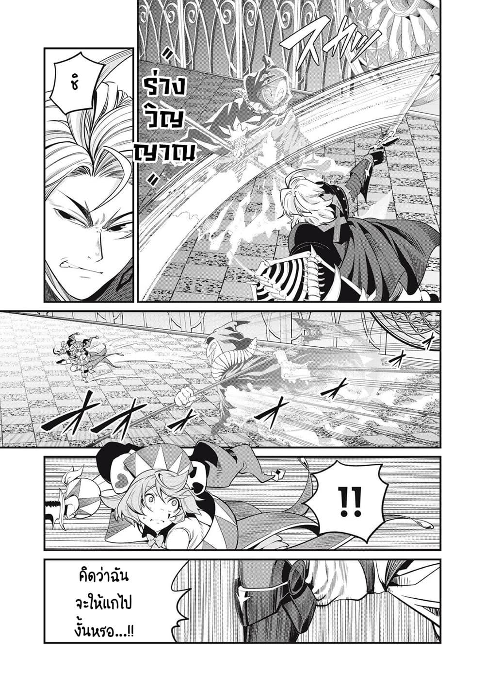 Manga-lc-com อ่านมังงะ อ่านการ์ตูน ออนไลน์ ฟรี Tsuihou Sareta Tenshou Juu Kishi wa game Chishiki de Musou Suru ตอนที่ 1 2 3 4 5 6 7 8 9 10 11 12 13 14 ฟรี ไม่มีโฆษณา Manga-lc - อ่าน มังงะ อ่าน การ์ตูน ออนไลน์ อ่านมังงะ ฟรี