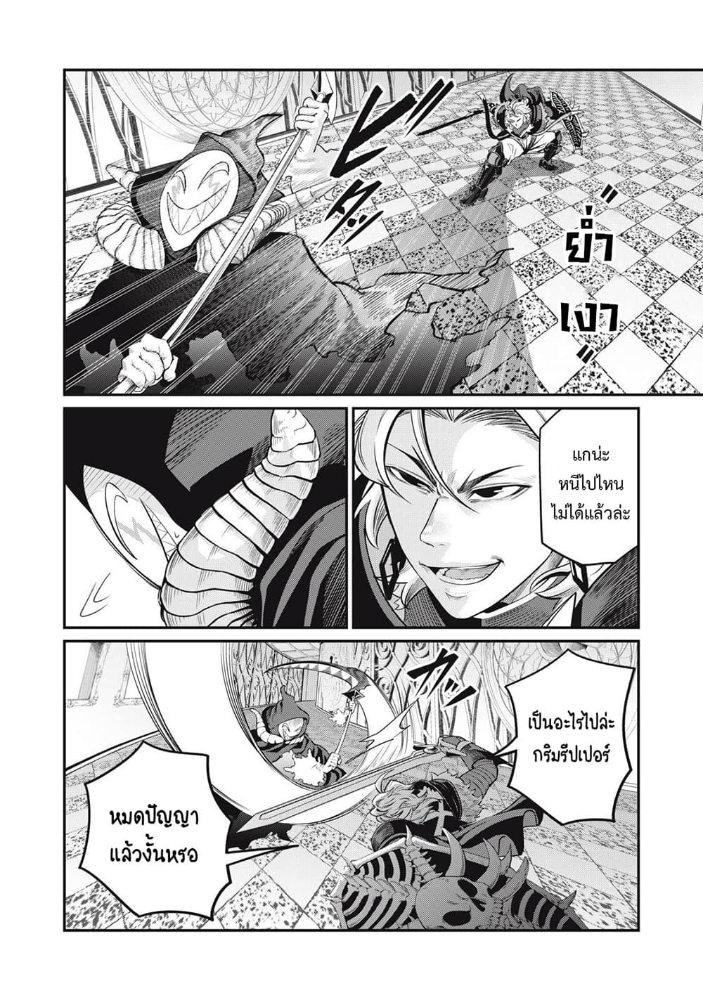 Manga-lc-com อ่านมังงะ อ่านการ์ตูน ออนไลน์ ฟรี Tsuihou Sareta Tenshou Juu Kishi wa game Chishiki de Musou Suru ตอนที่ 1 2 3 4 5 6 7 8 9 10 11 12 13 14 ฟรี ไม่มีโฆษณา Manga-lc - อ่าน มังงะ อ่าน การ์ตูน ออนไลน์ อ่านมังงะ ฟรี