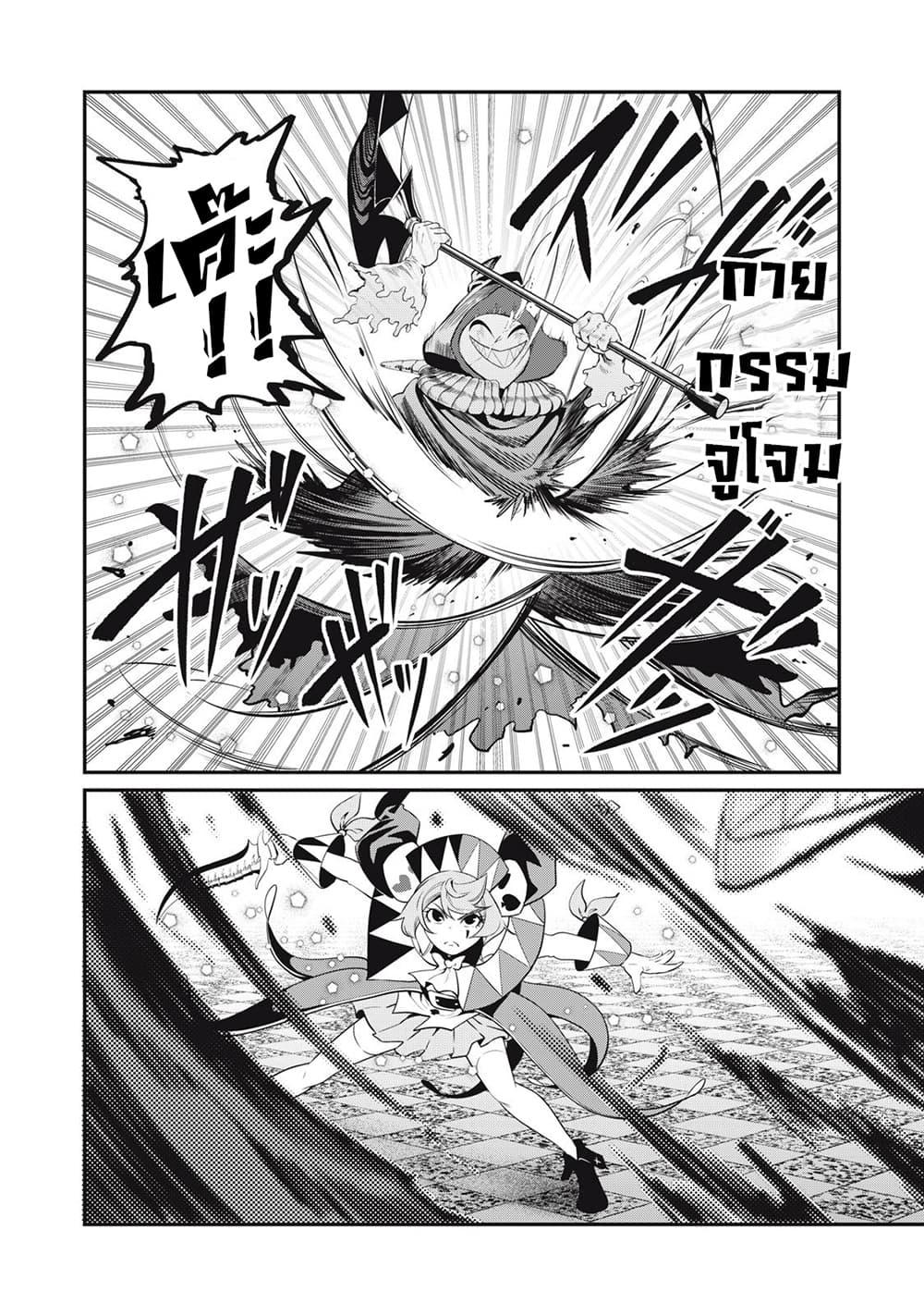 Manga-lc-com อ่านมังงะ อ่านการ์ตูน ออนไลน์ ฟรี Tsuihou Sareta Tenshou Juu Kishi wa game Chishiki de Musou Suru ตอนที่ 1 2 3 4 5 6 7 8 9 10 11 12 13 14 ฟรี ไม่มีโฆษณา Manga-lc - อ่าน มังงะ อ่าน การ์ตูน ออนไลน์ อ่านมังงะ ฟรี