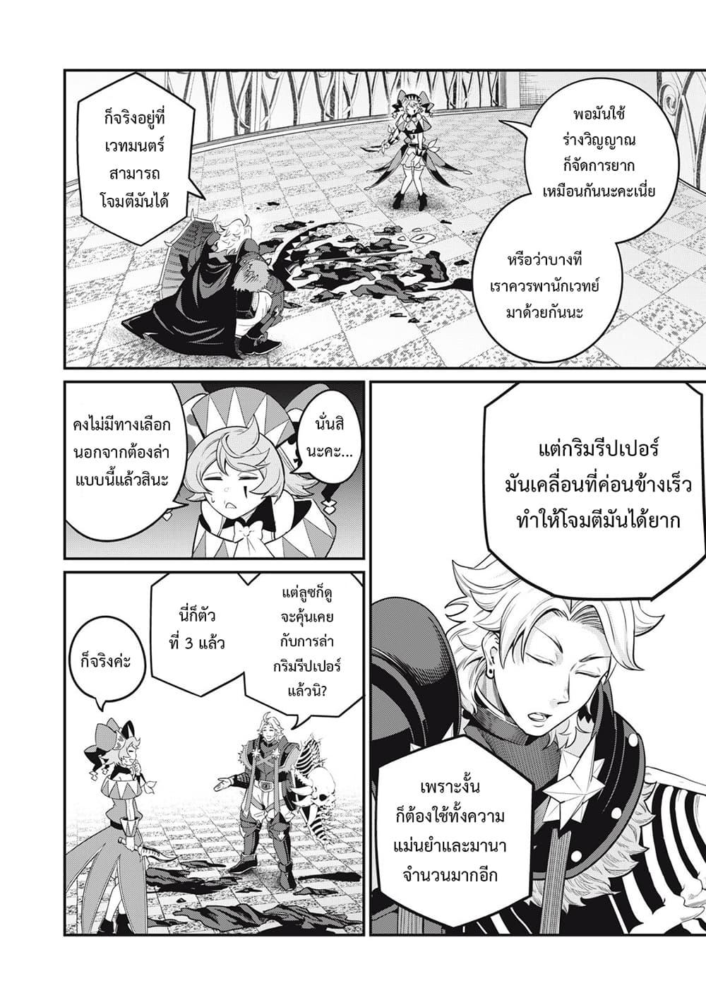 Manga-lc-com อ่านมังงะ อ่านการ์ตูน ออนไลน์ ฟรี Tsuihou Sareta Tenshou Juu Kishi wa game Chishiki de Musou Suru ตอนที่ 1 2 3 4 5 6 7 8 9 10 11 12 13 14 ฟรี ไม่มีโฆษณา Manga-lc - อ่าน มังงะ อ่าน การ์ตูน ออนไลน์ อ่านมังงะ ฟรี