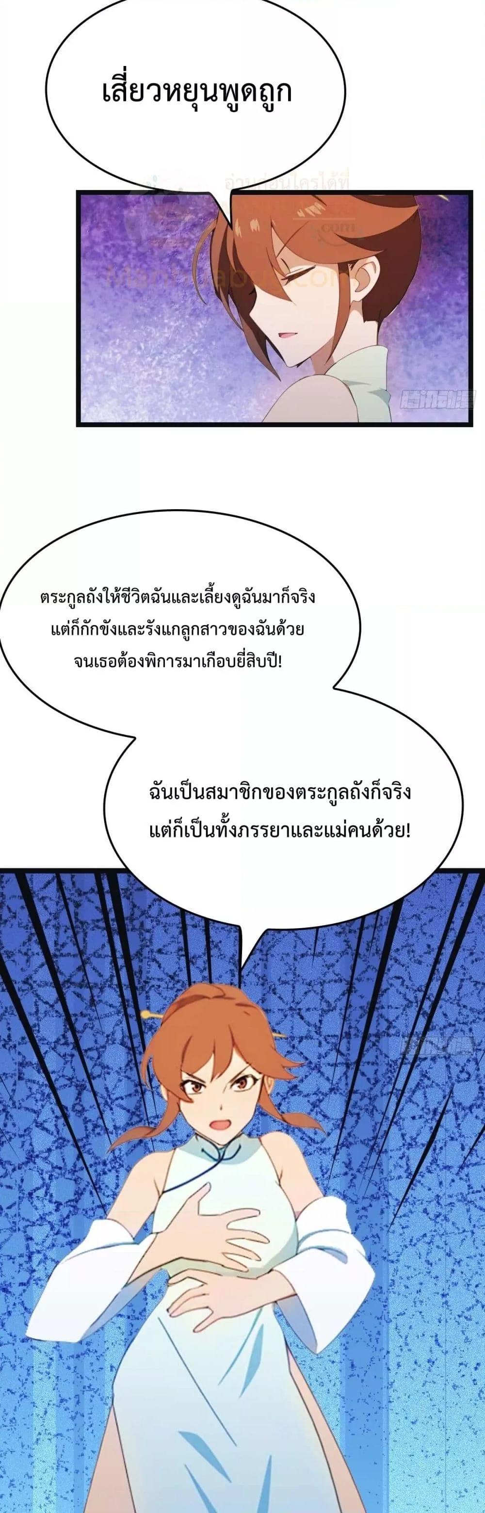 Manga-lc-com อ่านมังงะ อ่านการ์ตูน ออนไลน์ ฟรี MasterCultivat ตอนที่ 1 2 3 4 5 6 7 8 9 10 11 12 13 14 ฟรี ไม่มีโฆษณา Manga-lc - อ่าน มังงะ อ่าน การ์ตูน ออนไลน์ อ่านมังงะ ฟรี