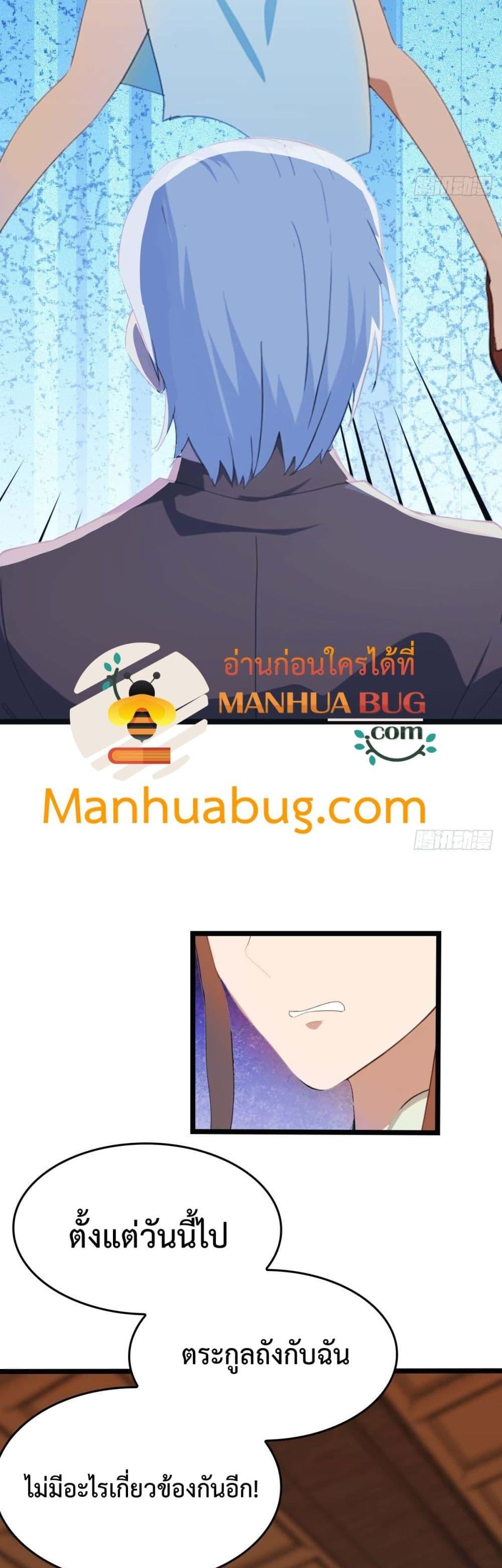 Manga-lc-com อ่านมังงะ อ่านการ์ตูน ออนไลน์ ฟรี MasterCultivat ตอนที่ 1 2 3 4 5 6 7 8 9 10 11 12 13 14 ฟรี ไม่มีโฆษณา Manga-lc - อ่าน มังงะ อ่าน การ์ตูน ออนไลน์ อ่านมังงะ ฟรี