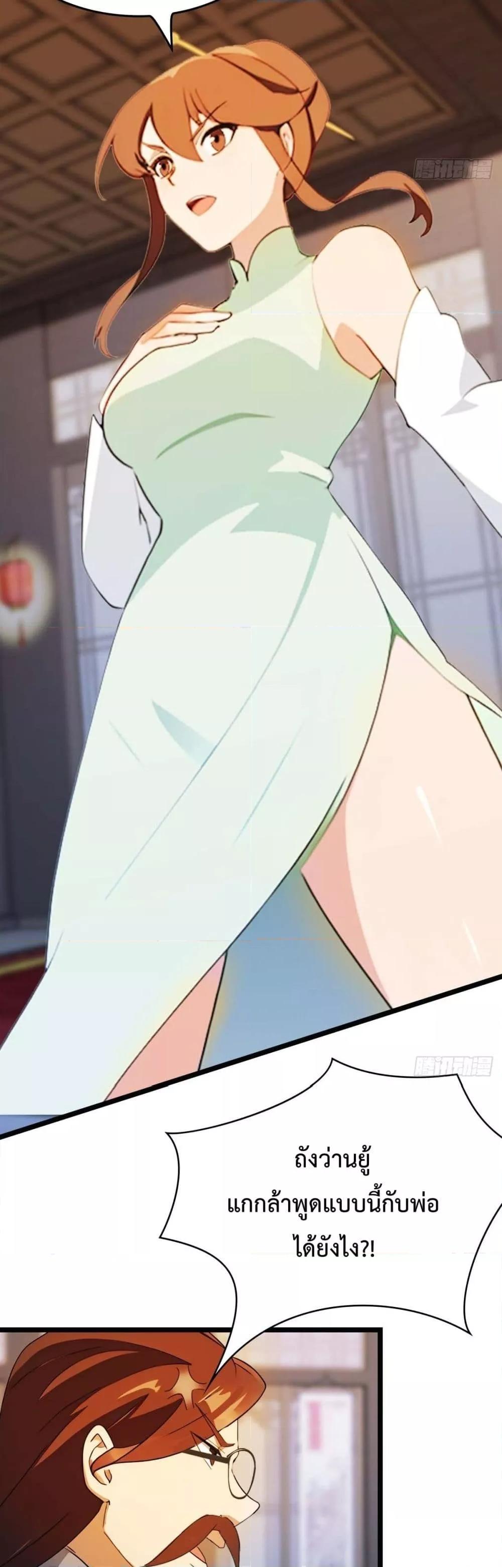 Manga-lc-com อ่านมังงะ อ่านการ์ตูน ออนไลน์ ฟรี MasterCultivat ตอนที่ 1 2 3 4 5 6 7 8 9 10 11 12 13 14 ฟรี ไม่มีโฆษณา Manga-lc - อ่าน มังงะ อ่าน การ์ตูน ออนไลน์ อ่านมังงะ ฟรี