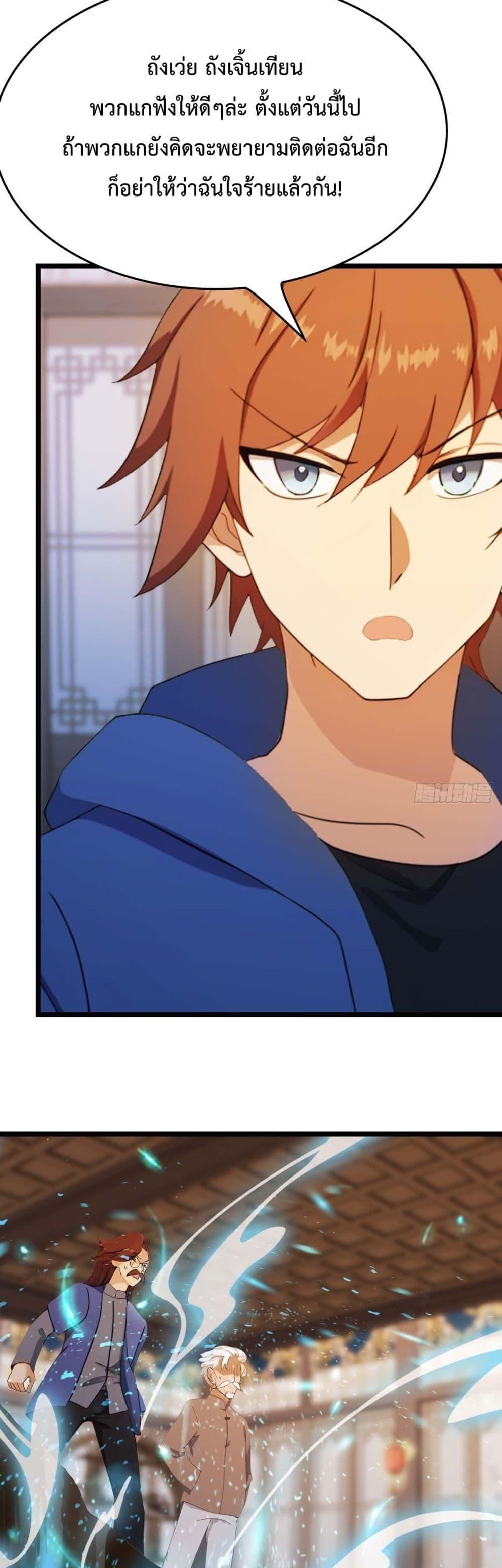 Manga-lc-com อ่านมังงะ อ่านการ์ตูน ออนไลน์ ฟรี MasterCultivat ตอนที่ 1 2 3 4 5 6 7 8 9 10 11 12 13 14 ฟรี ไม่มีโฆษณา Manga-lc - อ่าน มังงะ อ่าน การ์ตูน ออนไลน์ อ่านมังงะ ฟรี