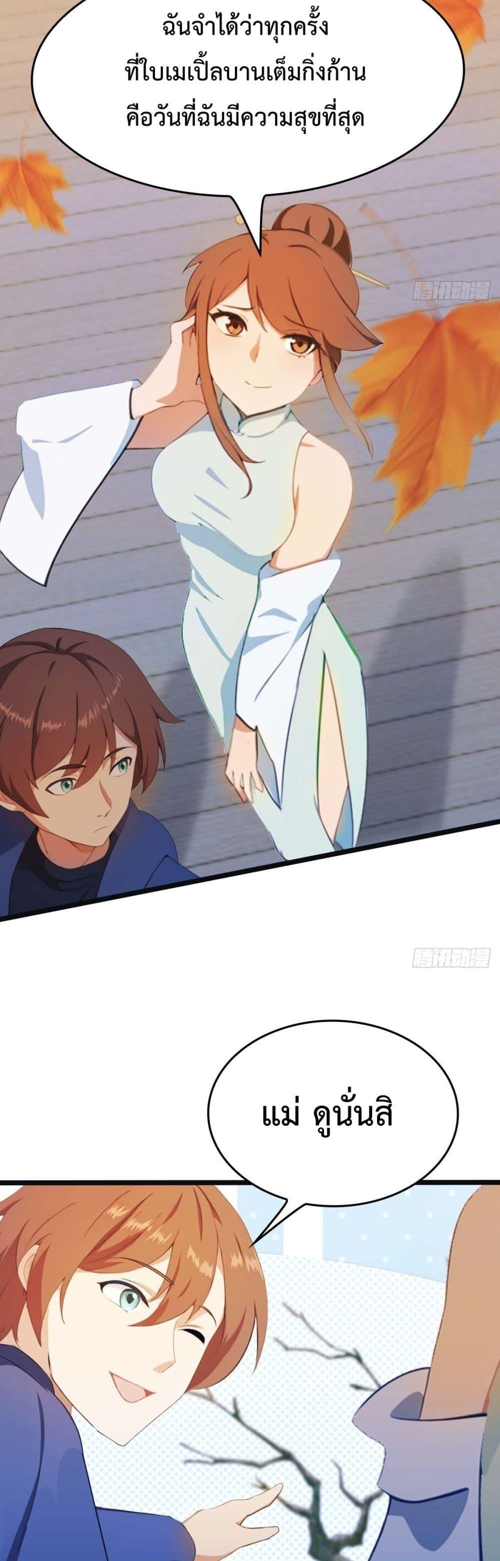 Manga-lc-com อ่านมังงะ อ่านการ์ตูน ออนไลน์ ฟรี MasterCultivat ตอนที่ 1 2 3 4 5 6 7 8 9 10 11 12 13 14 ฟรี ไม่มีโฆษณา Manga-lc - อ่าน มังงะ อ่าน การ์ตูน ออนไลน์ อ่านมังงะ ฟรี