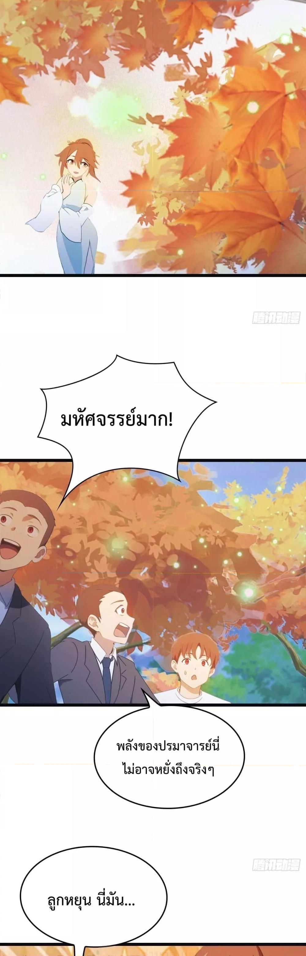 Manga-lc-com อ่านมังงะ อ่านการ์ตูน ออนไลน์ ฟรี MasterCultivat ตอนที่ 1 2 3 4 5 6 7 8 9 10 11 12 13 14 ฟรี ไม่มีโฆษณา Manga-lc - อ่าน มังงะ อ่าน การ์ตูน ออนไลน์ อ่านมังงะ ฟรี