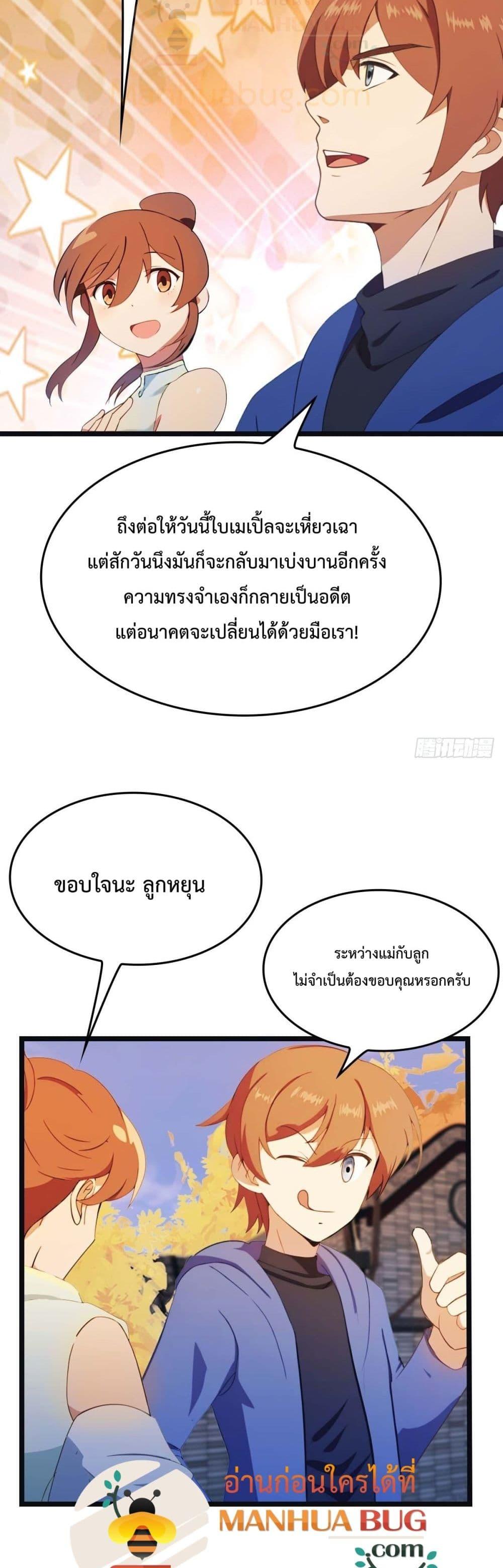 Manga-lc-com อ่านมังงะ อ่านการ์ตูน ออนไลน์ ฟรี MasterCultivat ตอนที่ 1 2 3 4 5 6 7 8 9 10 11 12 13 14 ฟรี ไม่มีโฆษณา Manga-lc - อ่าน มังงะ อ่าน การ์ตูน ออนไลน์ อ่านมังงะ ฟรี