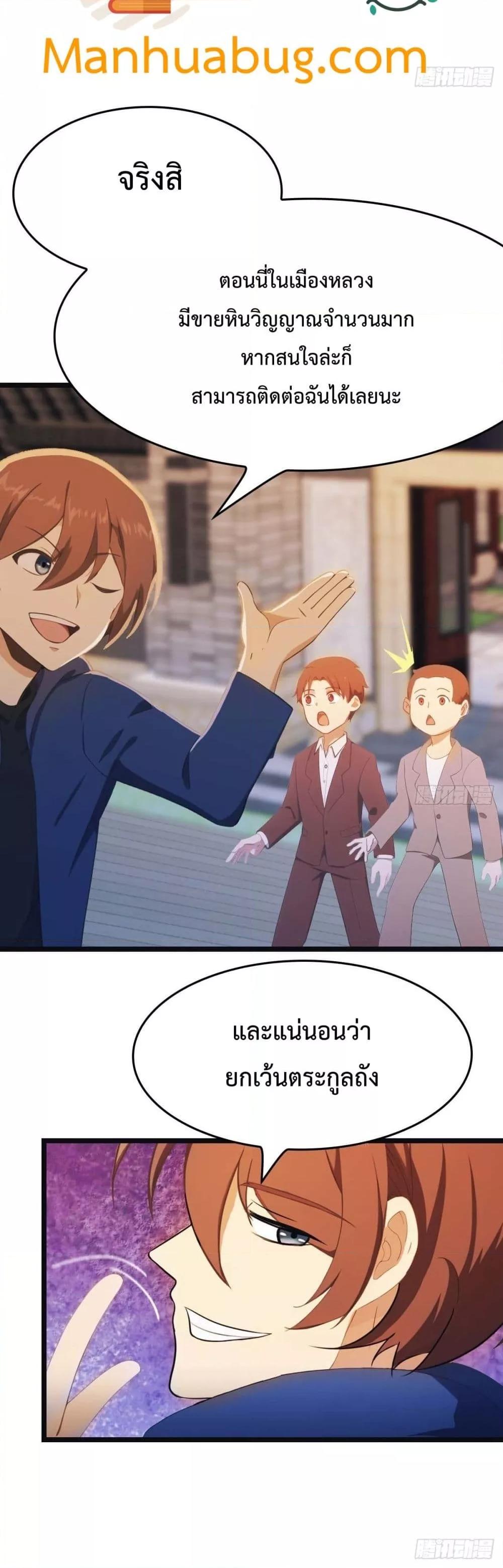 Manga-lc-com อ่านมังงะ อ่านการ์ตูน ออนไลน์ ฟรี MasterCultivat ตอนที่ 1 2 3 4 5 6 7 8 9 10 11 12 13 14 ฟรี ไม่มีโฆษณา Manga-lc - อ่าน มังงะ อ่าน การ์ตูน ออนไลน์ อ่านมังงะ ฟรี