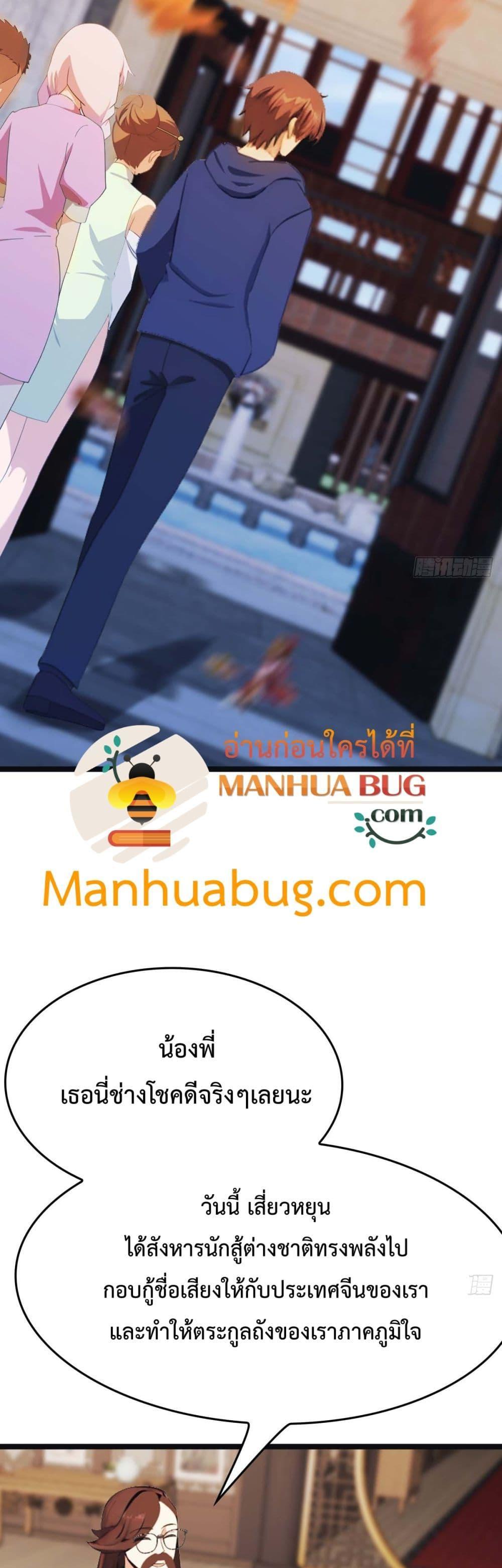 Manga-lc-com อ่านมังงะ อ่านการ์ตูน ออนไลน์ ฟรี MasterCultivat ตอนที่ 1 2 3 4 5 6 7 8 9 10 11 12 13 14 ฟรี ไม่มีโฆษณา Manga-lc - อ่าน มังงะ อ่าน การ์ตูน ออนไลน์ อ่านมังงะ ฟรี