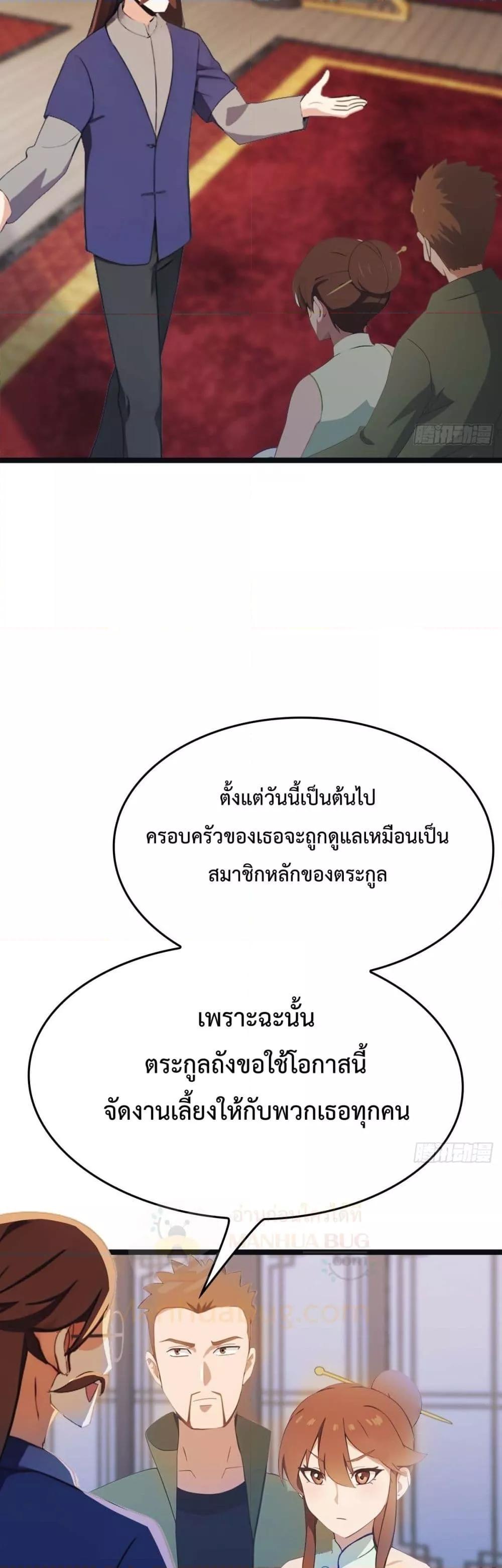 Manga-lc-com อ่านมังงะ อ่านการ์ตูน ออนไลน์ ฟรี MasterCultivat ตอนที่ 1 2 3 4 5 6 7 8 9 10 11 12 13 14 ฟรี ไม่มีโฆษณา Manga-lc - อ่าน มังงะ อ่าน การ์ตูน ออนไลน์ อ่านมังงะ ฟรี