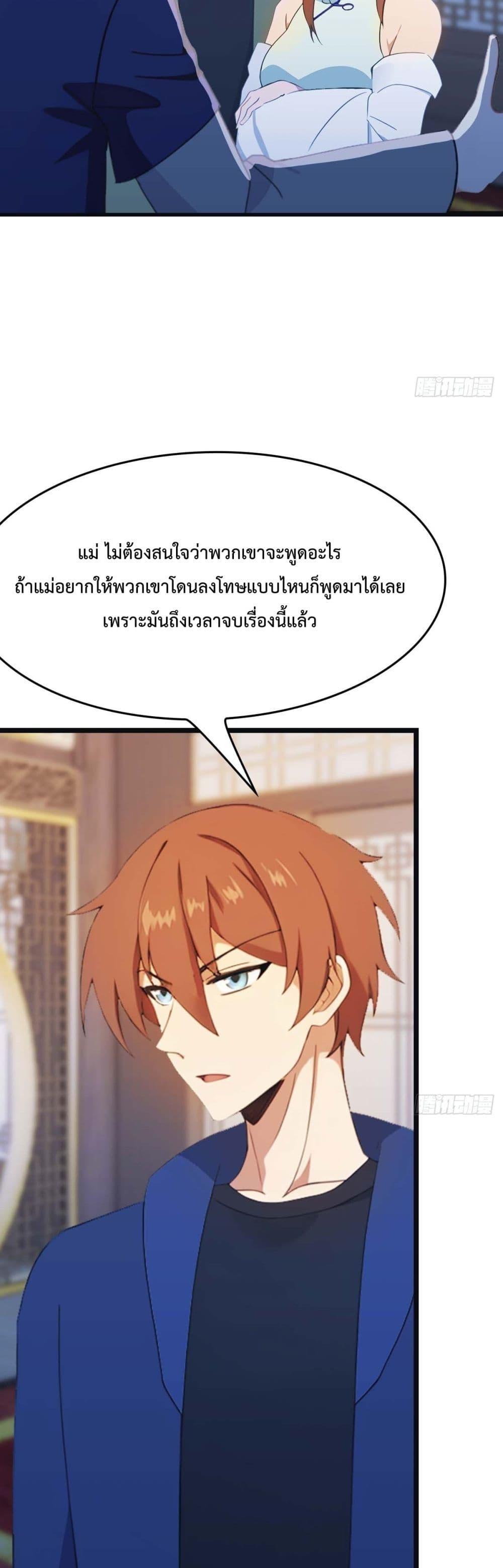 Manga-lc-com อ่านมังงะ อ่านการ์ตูน ออนไลน์ ฟรี MasterCultivat ตอนที่ 1 2 3 4 5 6 7 8 9 10 11 12 13 14 ฟรี ไม่มีโฆษณา Manga-lc - อ่าน มังงะ อ่าน การ์ตูน ออนไลน์ อ่านมังงะ ฟรี