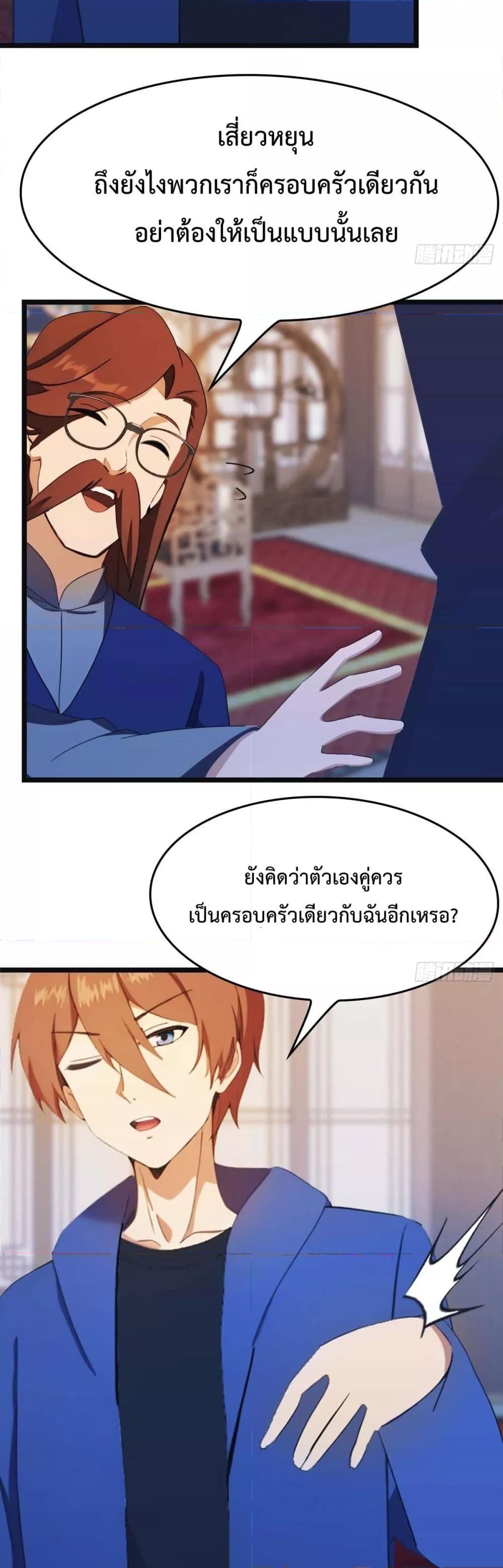 Manga-lc-com อ่านมังงะ อ่านการ์ตูน ออนไลน์ ฟรี MasterCultivat ตอนที่ 1 2 3 4 5 6 7 8 9 10 11 12 13 14 ฟรี ไม่มีโฆษณา Manga-lc - อ่าน มังงะ อ่าน การ์ตูน ออนไลน์ อ่านมังงะ ฟรี