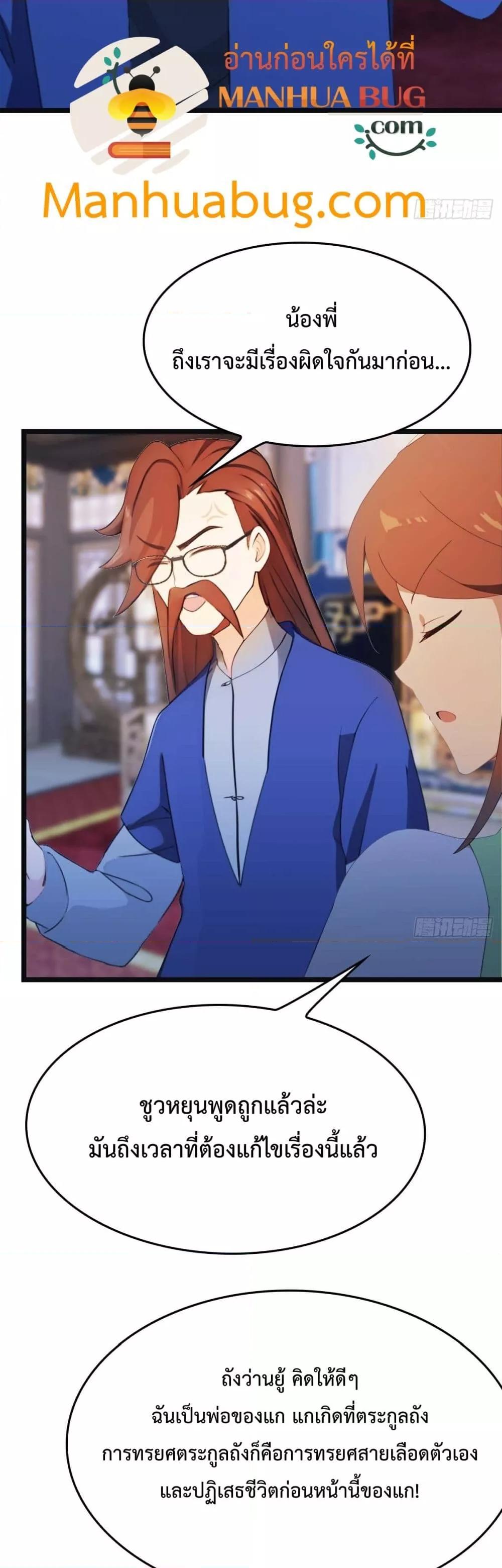 Manga-lc-com อ่านมังงะ อ่านการ์ตูน ออนไลน์ ฟรี MasterCultivat ตอนที่ 1 2 3 4 5 6 7 8 9 10 11 12 13 14 ฟรี ไม่มีโฆษณา Manga-lc - อ่าน มังงะ อ่าน การ์ตูน ออนไลน์ อ่านมังงะ ฟรี