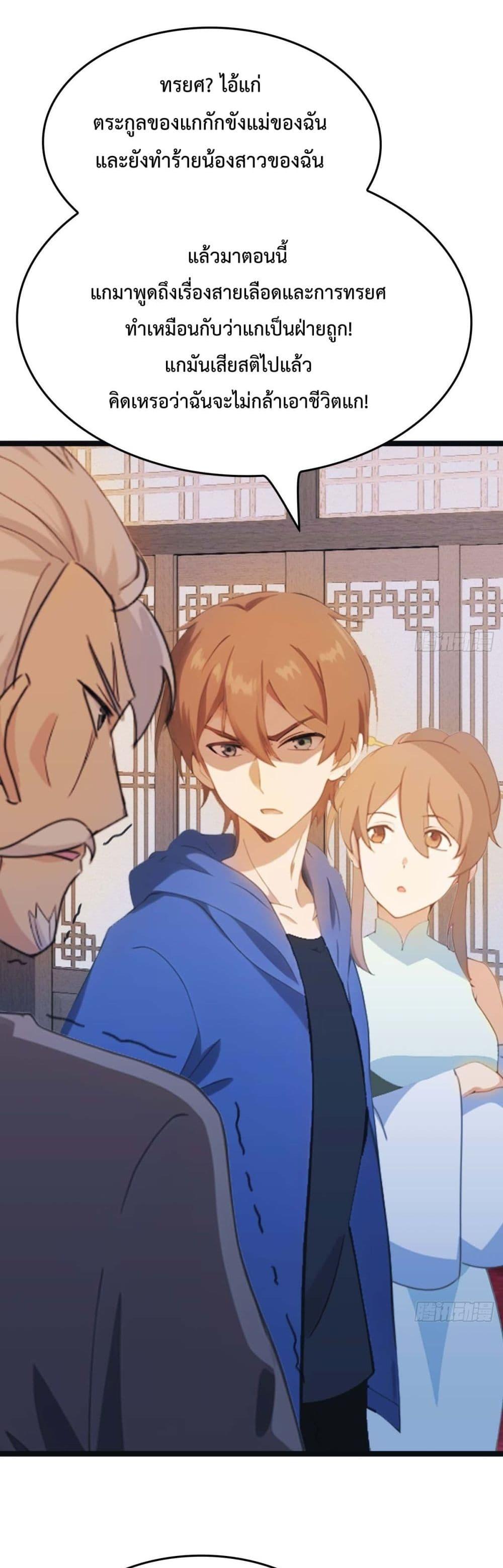 Manga-lc-com อ่านมังงะ อ่านการ์ตูน ออนไลน์ ฟรี MasterCultivat ตอนที่ 1 2 3 4 5 6 7 8 9 10 11 12 13 14 ฟรี ไม่มีโฆษณา Manga-lc - อ่าน มังงะ อ่าน การ์ตูน ออนไลน์ อ่านมังงะ ฟรี