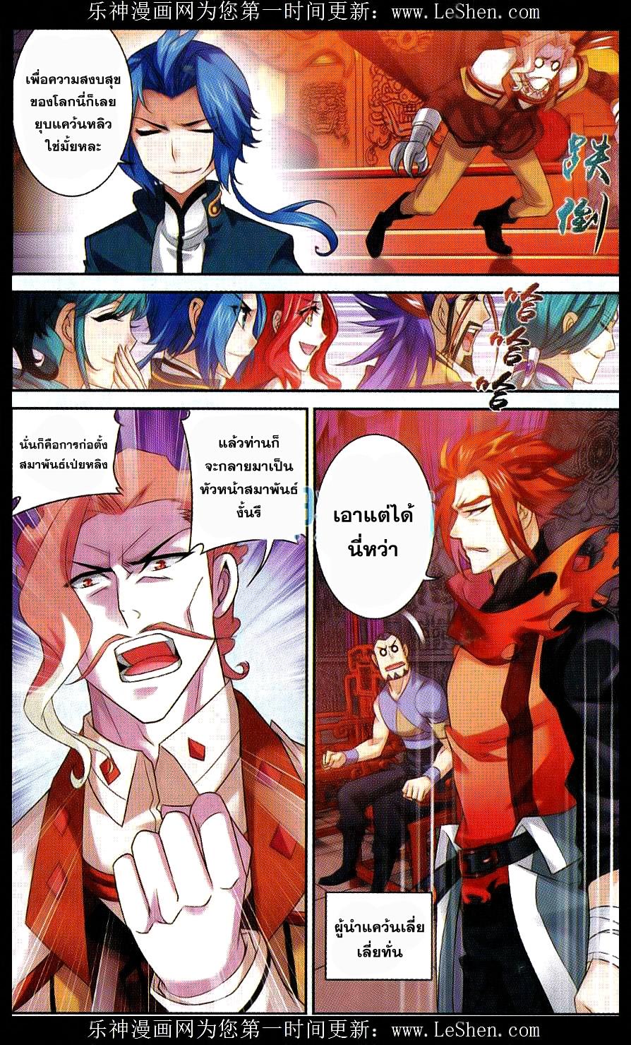Manga-lc-com อ่านมังงะ อ่านการ์ตูน ออนไลน์ ฟรี Da Zhu Zai ตอนที่ 1 2 3 4 5 6 7 8 9 10 11 12 13 14 ฟรี ไม่มีโฆษณา Manga-lc - อ่าน มังงะ อ่าน การ์ตูน ออนไลน์ อ่านมังงะ ฟรี