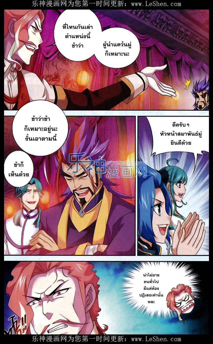 Manga-lc-com อ่านมังงะ อ่านการ์ตูน ออนไลน์ ฟรี Da Zhu Zai ตอนที่ 1 2 3 4 5 6 7 8 9 10 11 12 13 14 ฟรี ไม่มีโฆษณา Manga-lc - อ่าน มังงะ อ่าน การ์ตูน ออนไลน์ อ่านมังงะ ฟรี