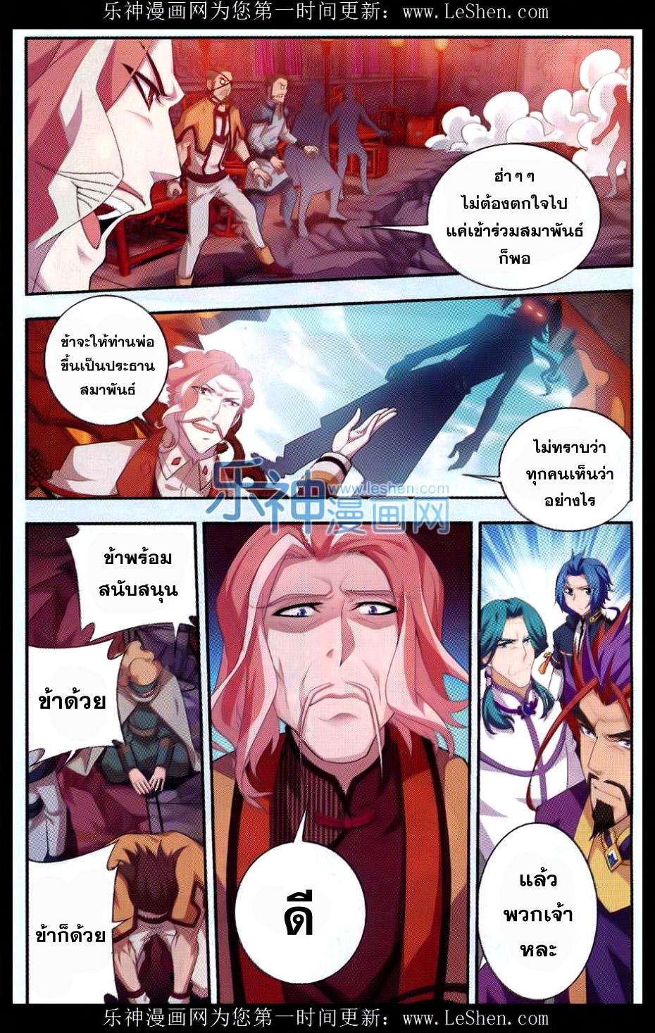 Manga-lc-com อ่านมังงะ อ่านการ์ตูน ออนไลน์ ฟรี Da Zhu Zai ตอนที่ 1 2 3 4 5 6 7 8 9 10 11 12 13 14 ฟรี ไม่มีโฆษณา Manga-lc - อ่าน มังงะ อ่าน การ์ตูน ออนไลน์ อ่านมังงะ ฟรี