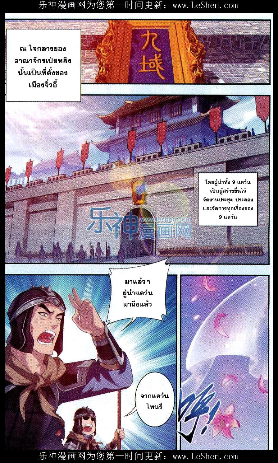 Manga-lc-com อ่านมังงะ อ่านการ์ตูน ออนไลน์ ฟรี Da Zhu Zai ตอนที่ 1 2 3 4 5 6 7 8 9 10 11 12 13 14 ฟรี ไม่มีโฆษณา Manga-lc - อ่าน มังงะ อ่าน การ์ตูน ออนไลน์ อ่านมังงะ ฟรี