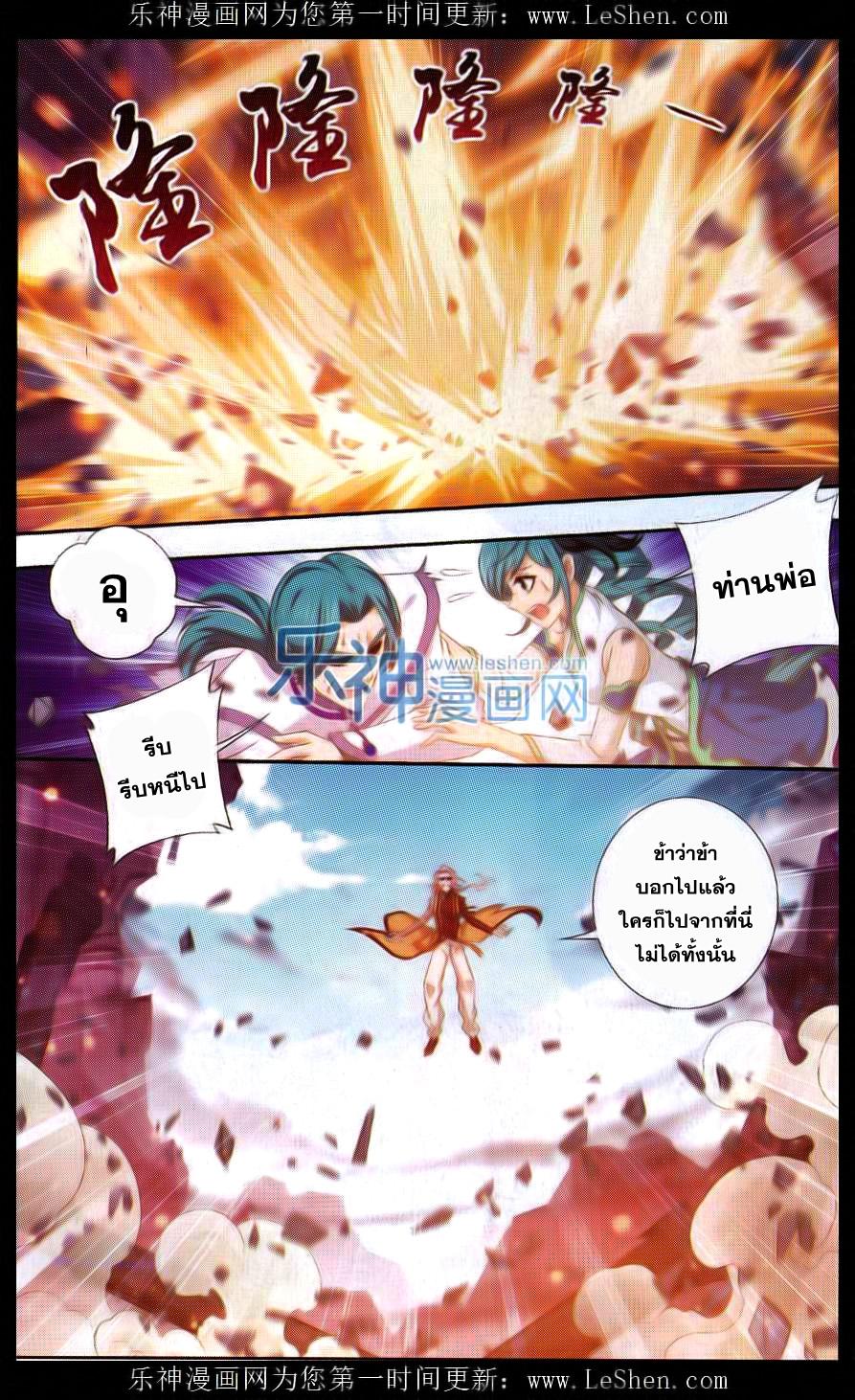 Manga-lc-com อ่านมังงะ อ่านการ์ตูน ออนไลน์ ฟรี Da Zhu Zai ตอนที่ 1 2 3 4 5 6 7 8 9 10 11 12 13 14 ฟรี ไม่มีโฆษณา Manga-lc - อ่าน มังงะ อ่าน การ์ตูน ออนไลน์ อ่านมังงะ ฟรี