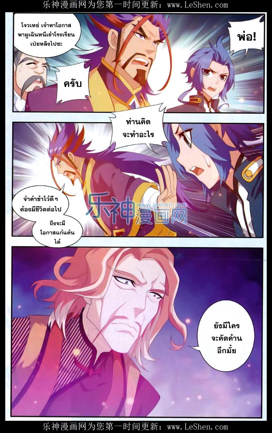 Manga-lc-com อ่านมังงะ อ่านการ์ตูน ออนไลน์ ฟรี Da Zhu Zai ตอนที่ 1 2 3 4 5 6 7 8 9 10 11 12 13 14 ฟรี ไม่มีโฆษณา Manga-lc - อ่าน มังงะ อ่าน การ์ตูน ออนไลน์ อ่านมังงะ ฟรี