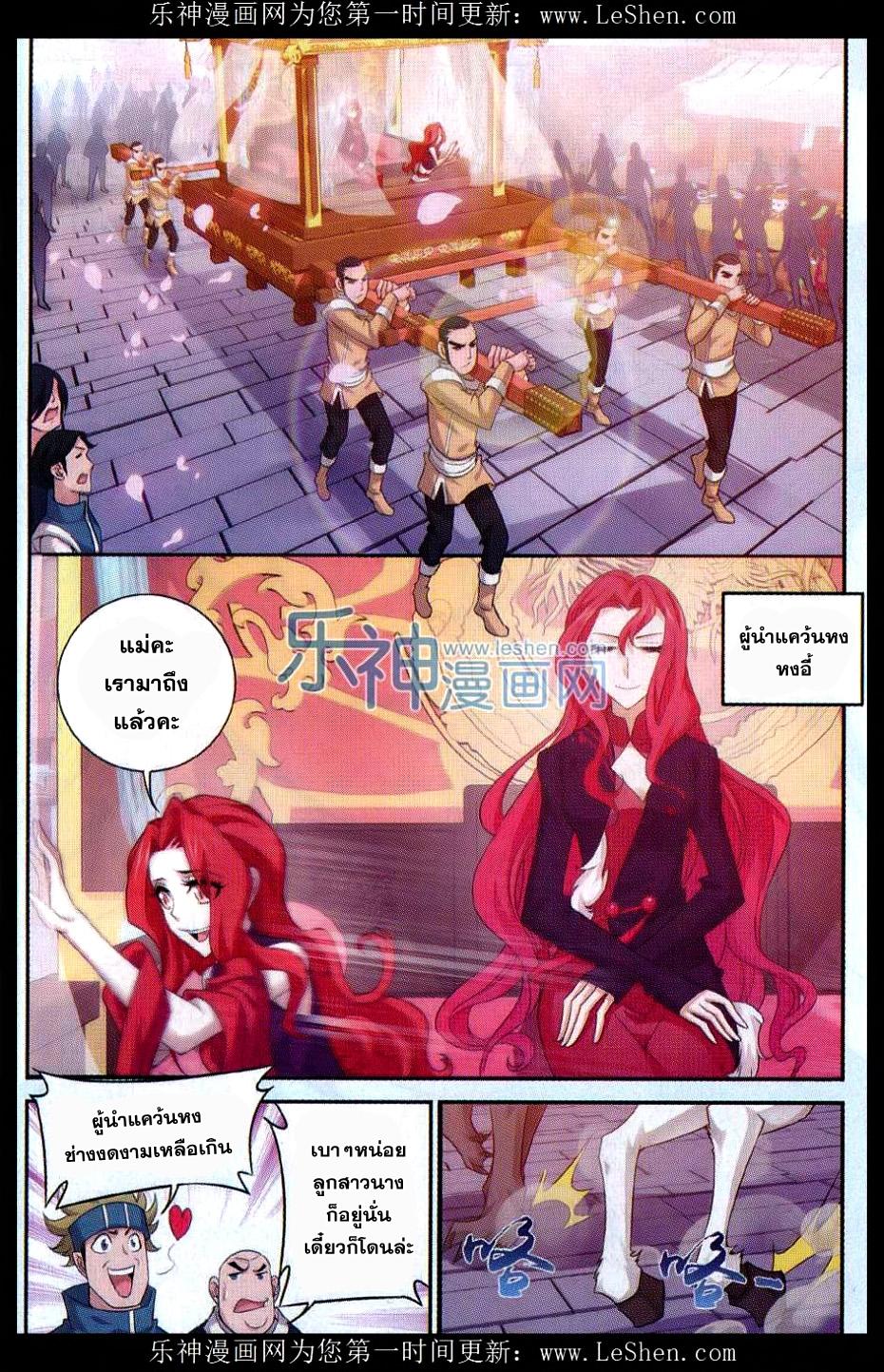 Manga-lc-com อ่านมังงะ อ่านการ์ตูน ออนไลน์ ฟรี Da Zhu Zai ตอนที่ 1 2 3 4 5 6 7 8 9 10 11 12 13 14 ฟรี ไม่มีโฆษณา Manga-lc - อ่าน มังงะ อ่าน การ์ตูน ออนไลน์ อ่านมังงะ ฟรี