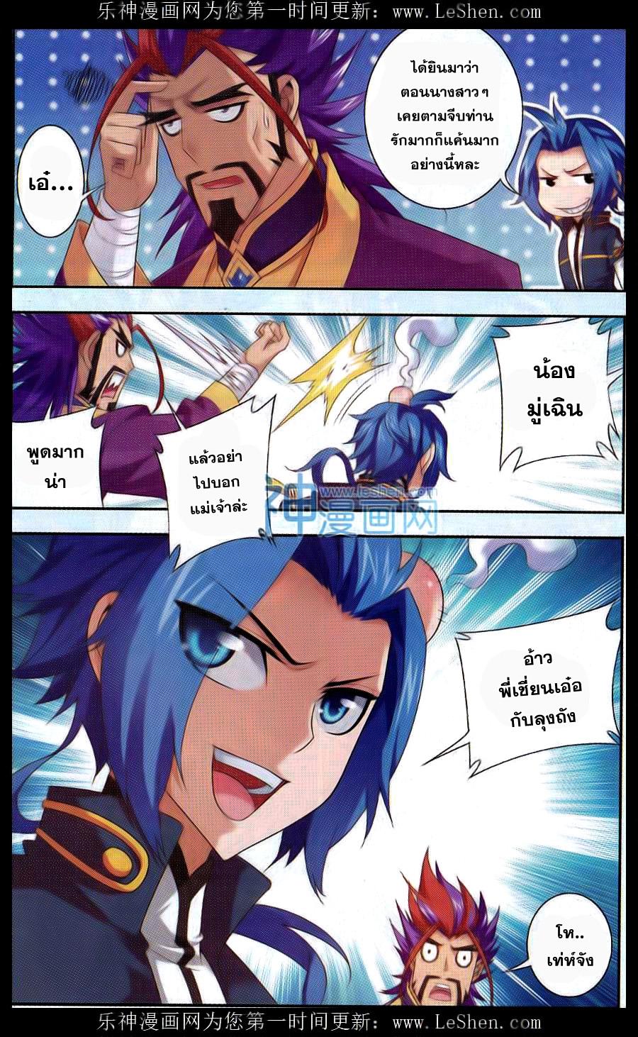 Manga-lc-com อ่านมังงะ อ่านการ์ตูน ออนไลน์ ฟรี Da Zhu Zai ตอนที่ 1 2 3 4 5 6 7 8 9 10 11 12 13 14 ฟรี ไม่มีโฆษณา Manga-lc - อ่าน มังงะ อ่าน การ์ตูน ออนไลน์ อ่านมังงะ ฟรี