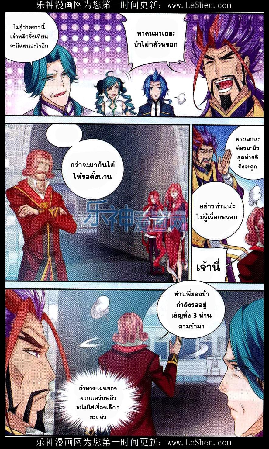 Manga-lc-com อ่านมังงะ อ่านการ์ตูน ออนไลน์ ฟรี Da Zhu Zai ตอนที่ 1 2 3 4 5 6 7 8 9 10 11 12 13 14 ฟรี ไม่มีโฆษณา Manga-lc - อ่าน มังงะ อ่าน การ์ตูน ออนไลน์ อ่านมังงะ ฟรี
